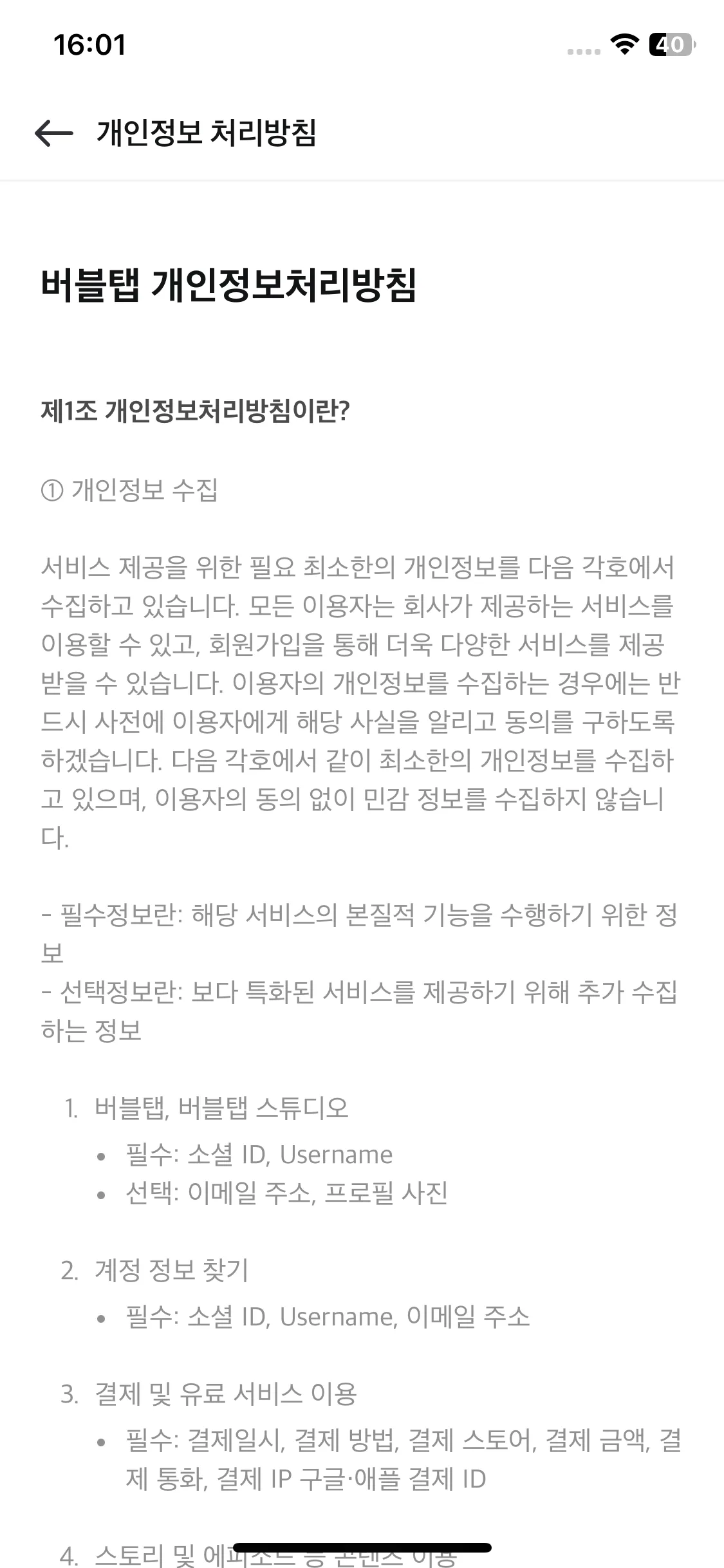 Test Image 8