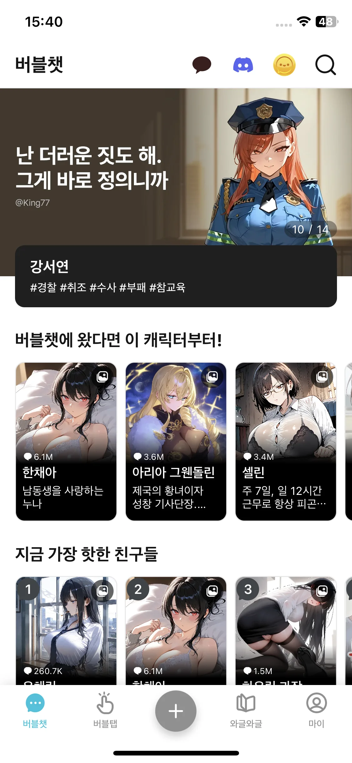 Test Image 2