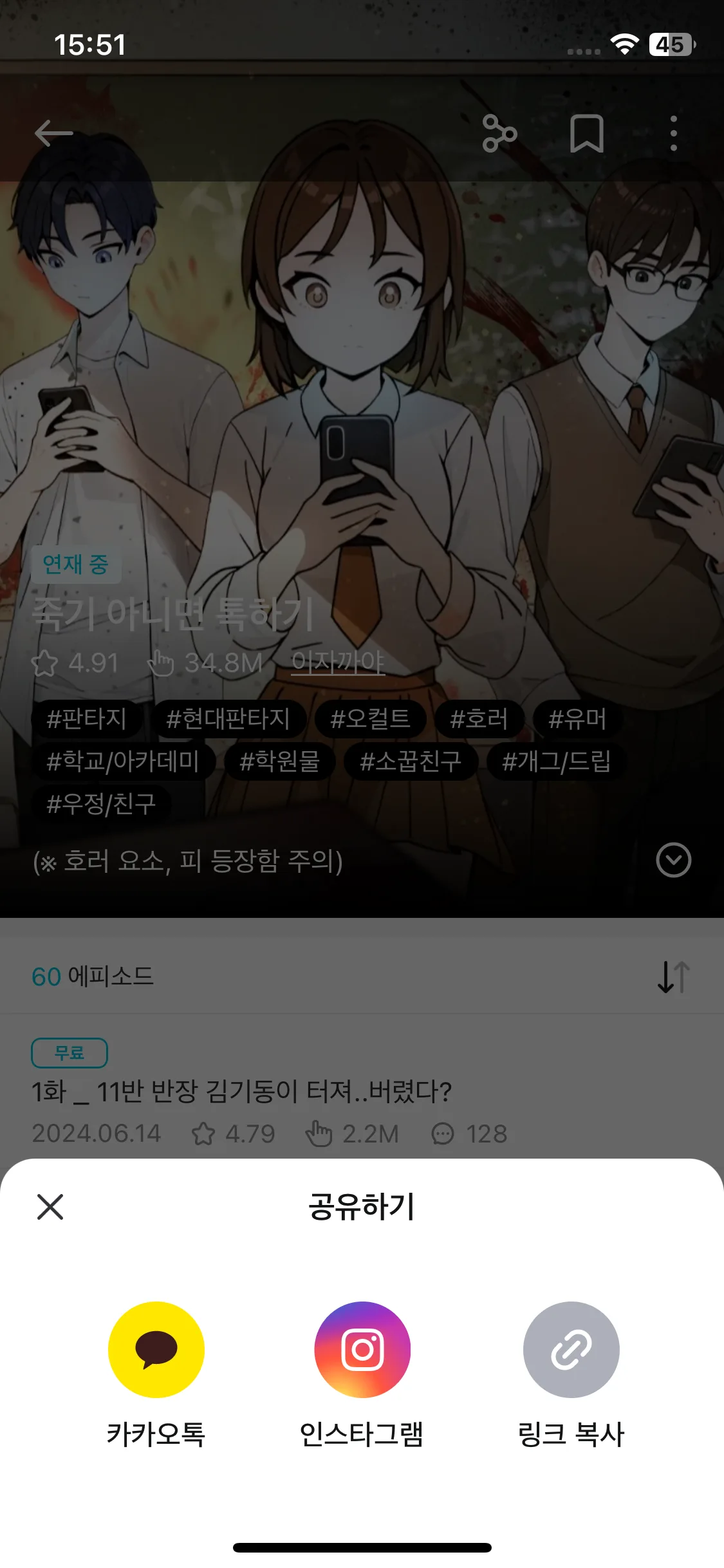 Test Image 9