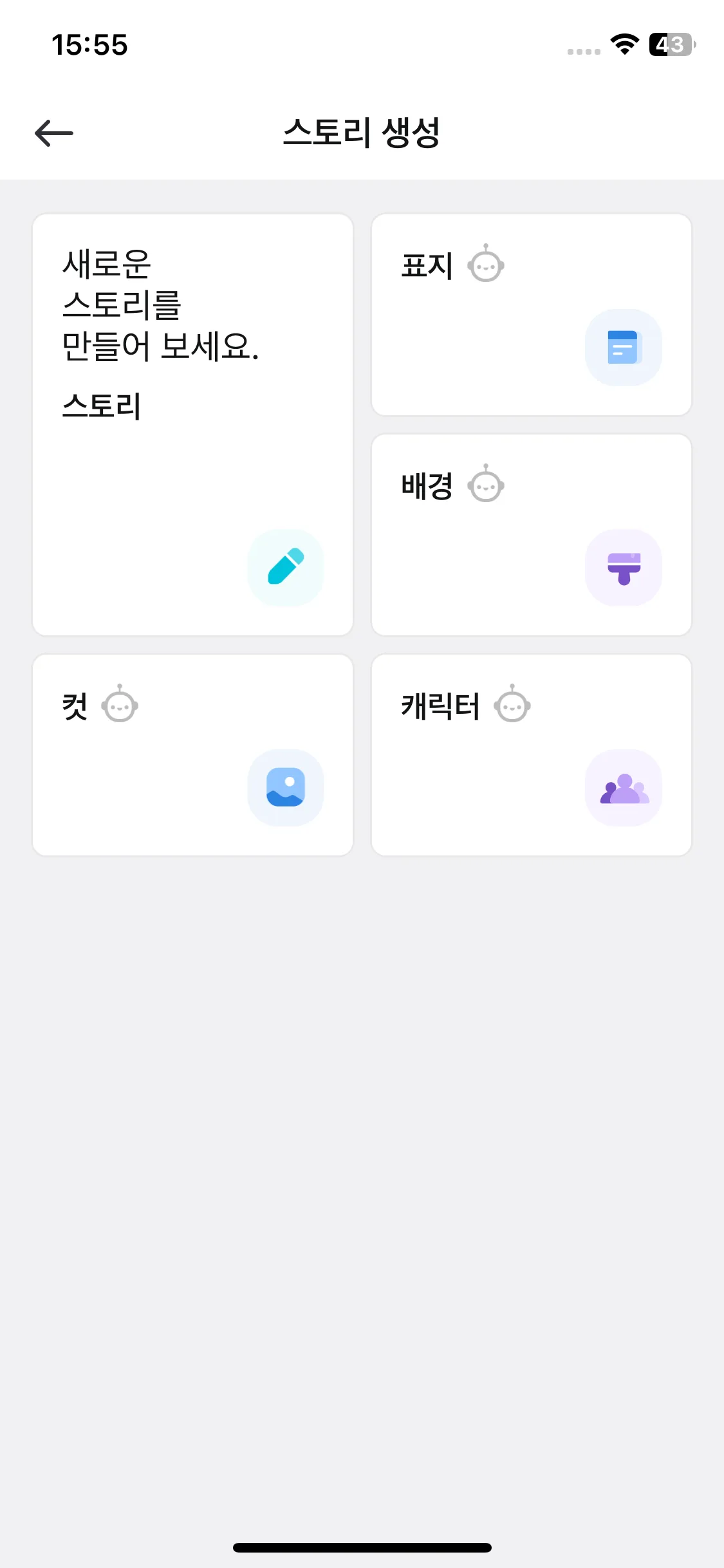 Test Image 11
