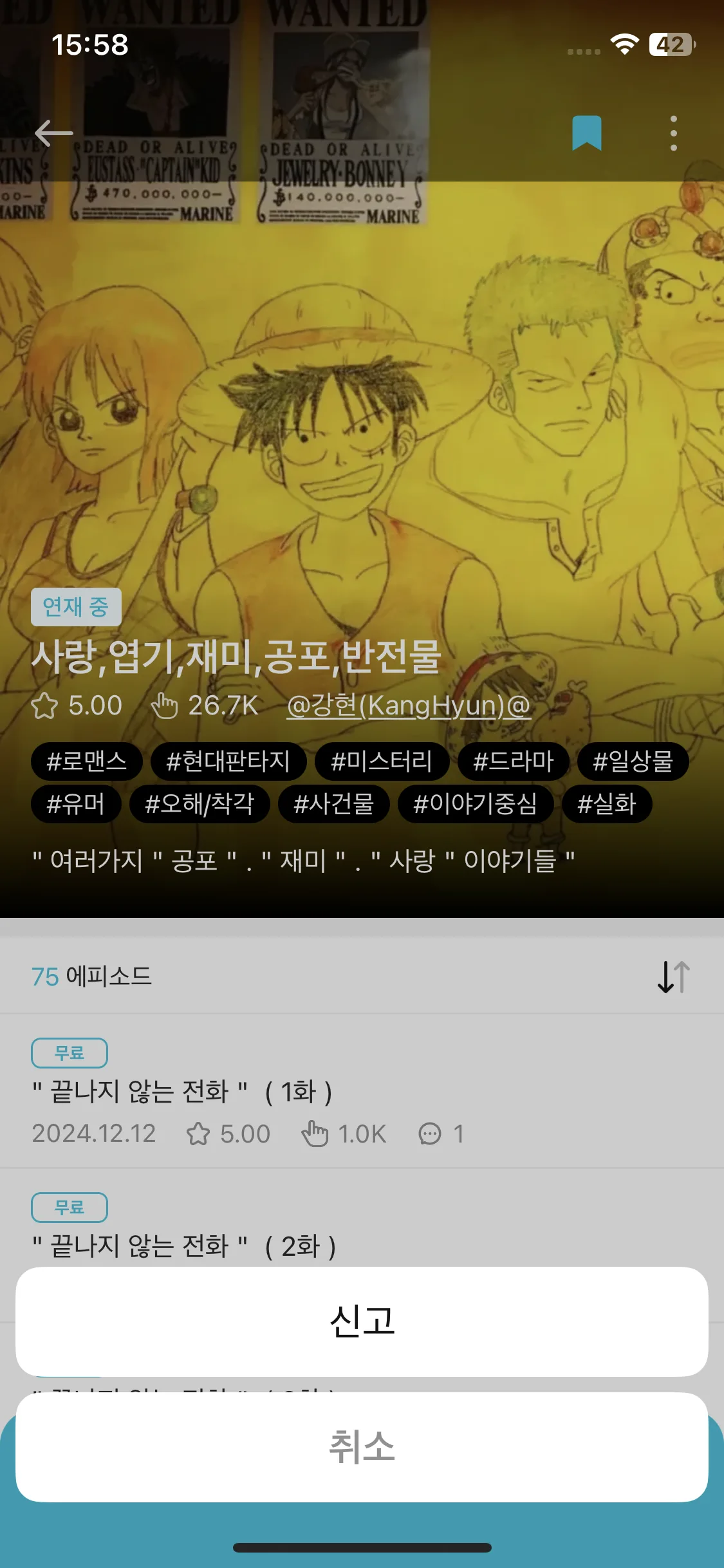 Test Image 13