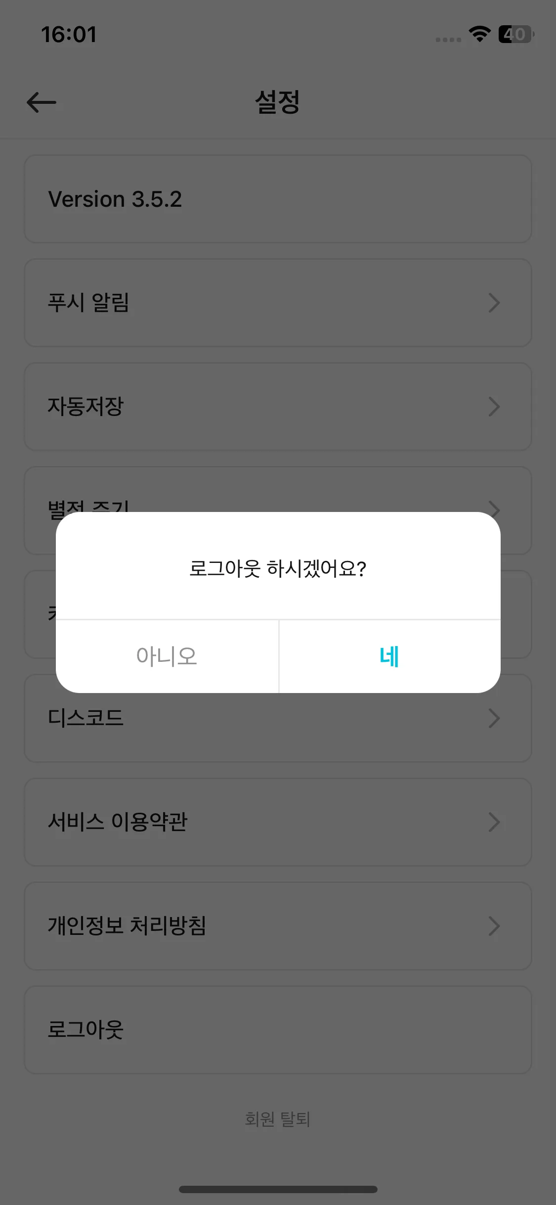 Test Image 16