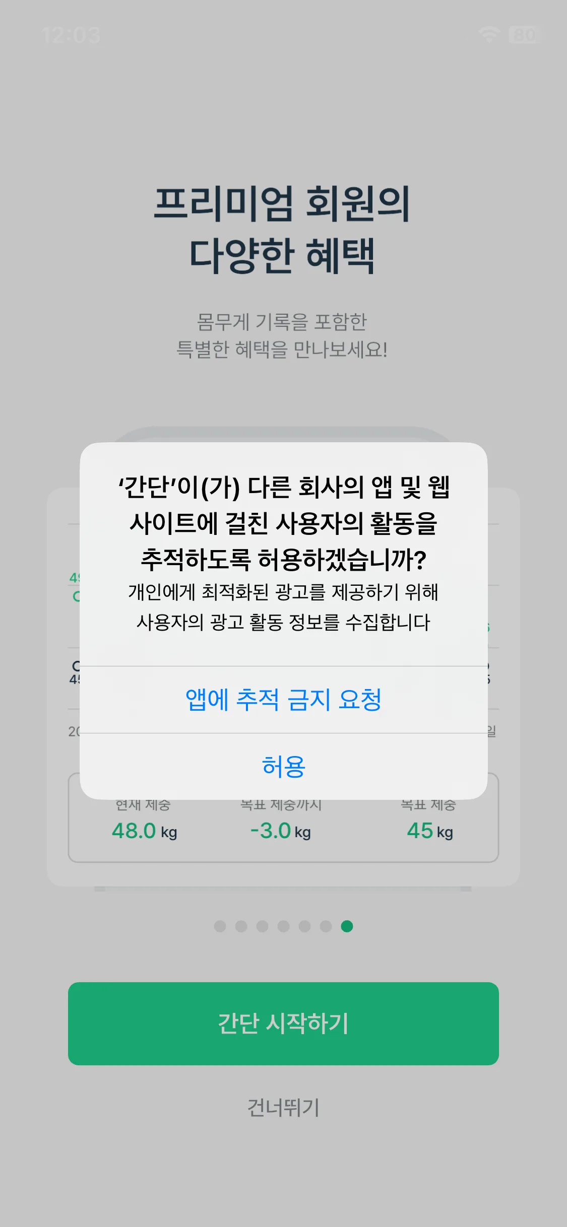 Test Image 9