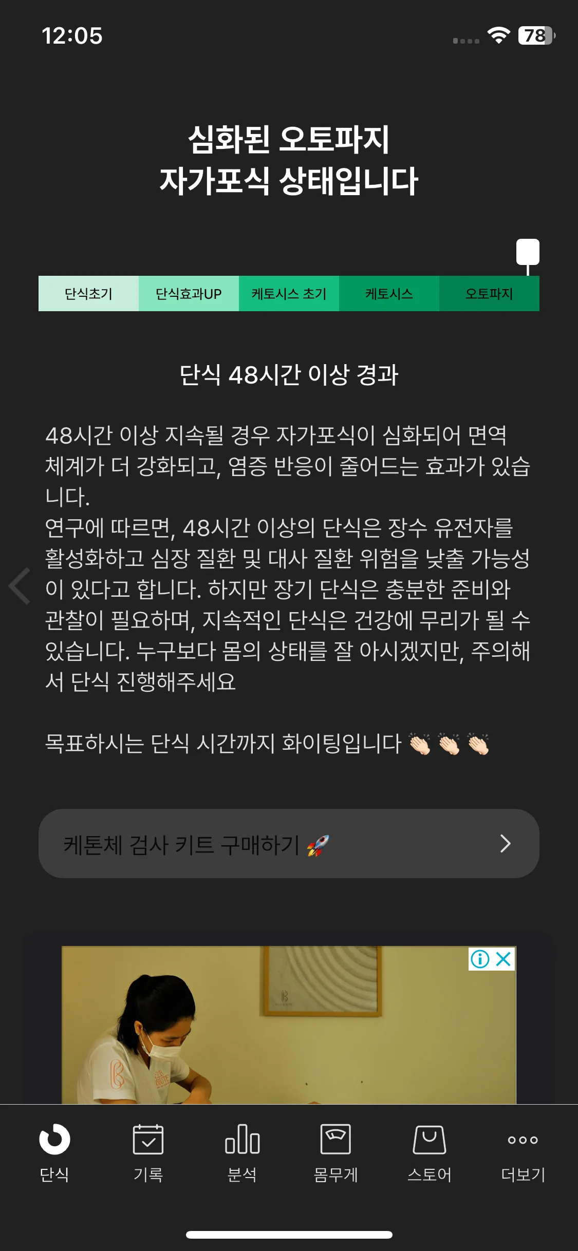 Test Image 11