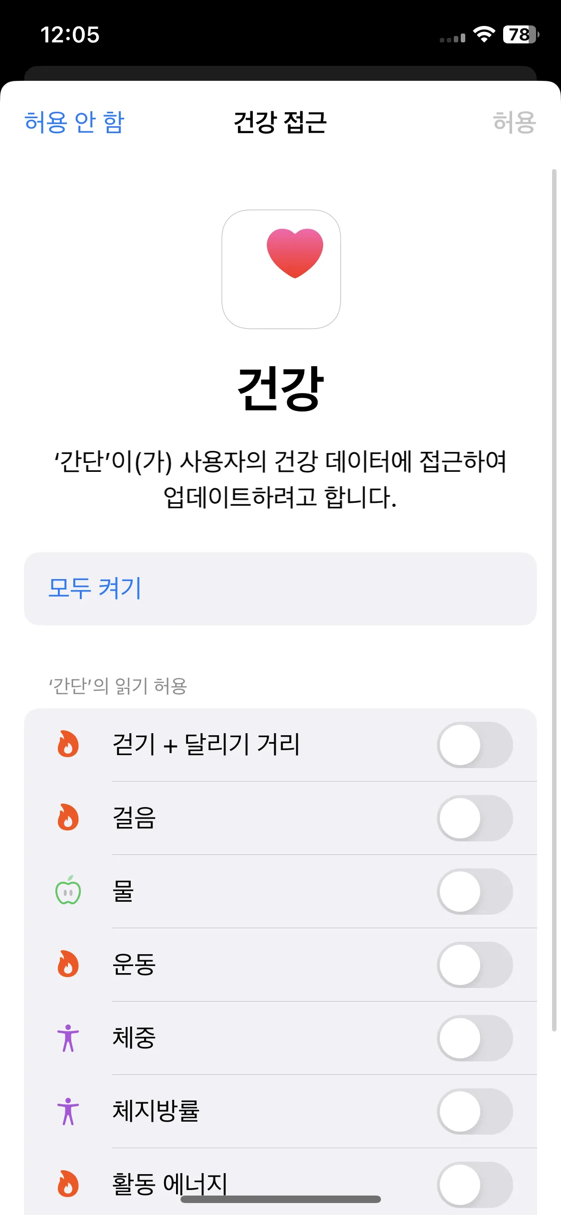 Test Image 12