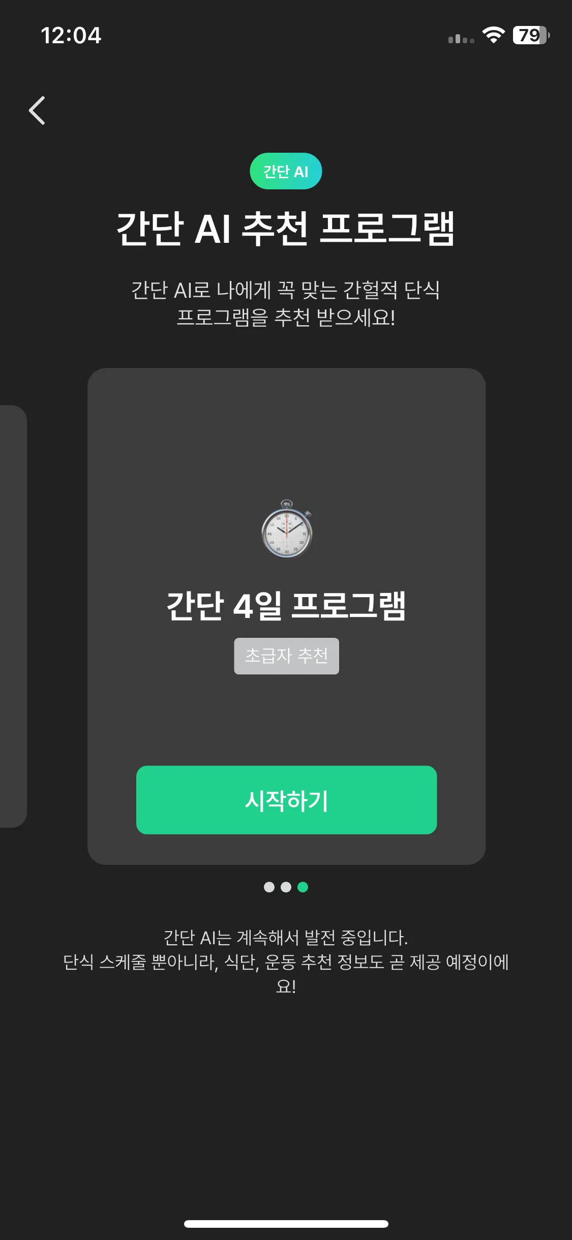 Test Image 2