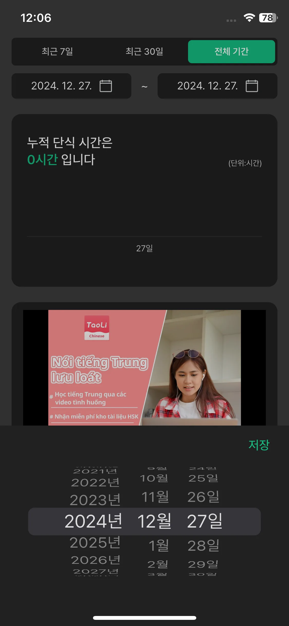 Test Image 7