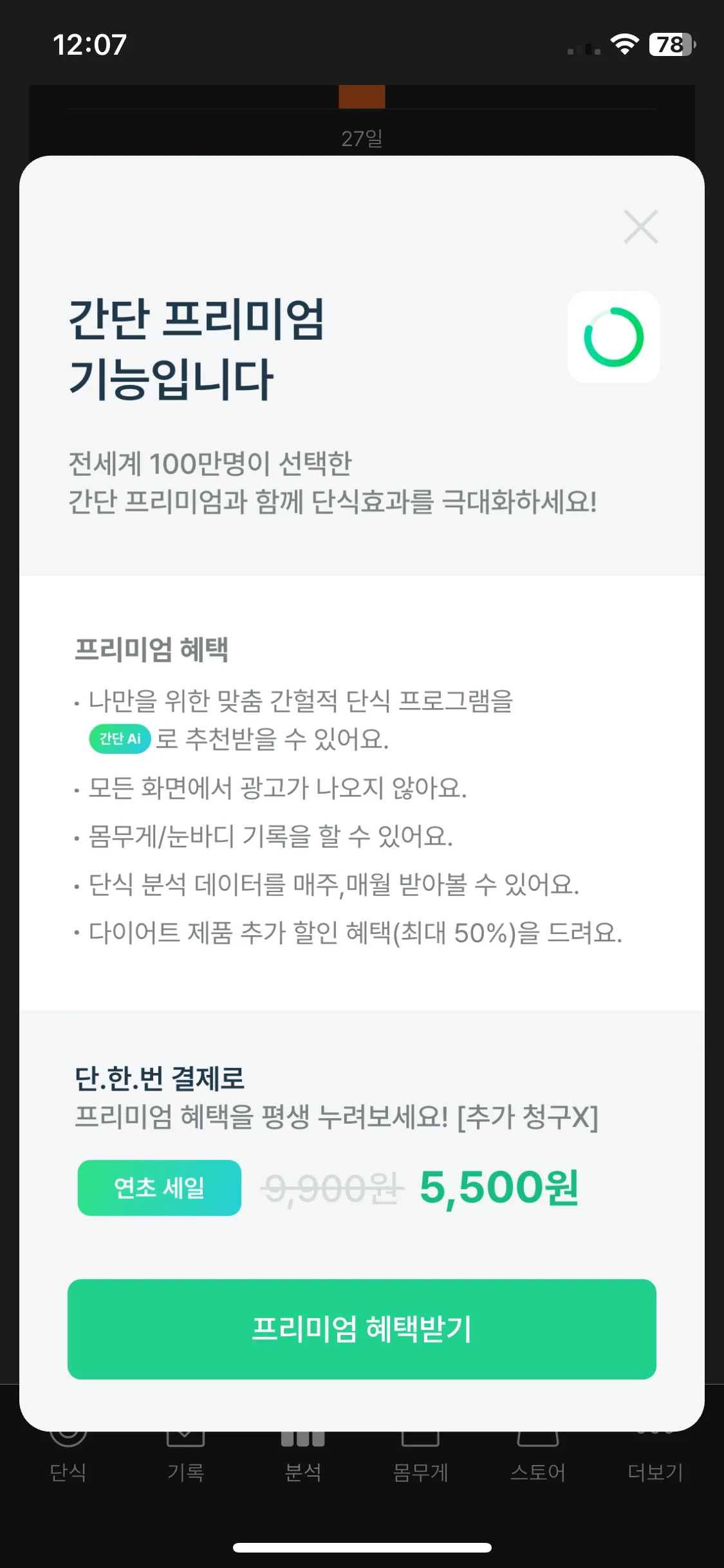 Test Image 9