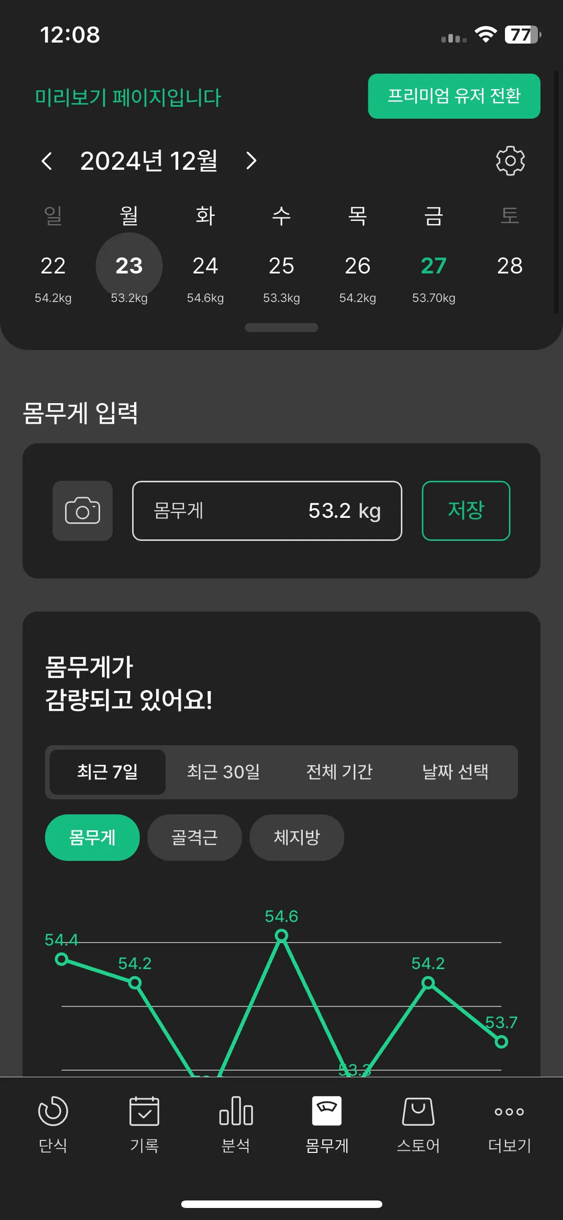 Test Image 1