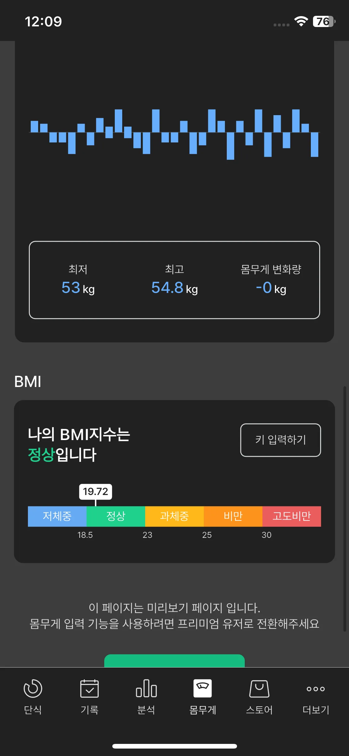 Test Image 11
