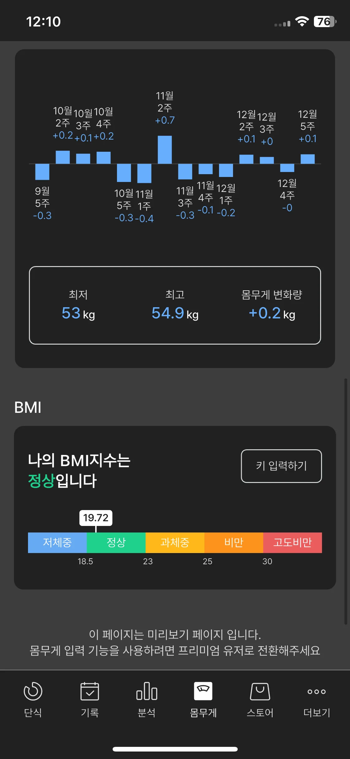 Test Image 17