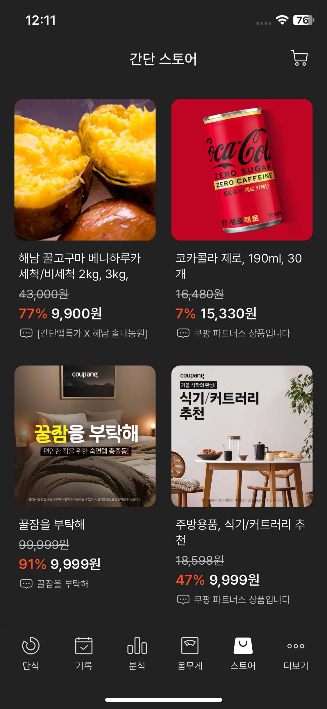 Test Image 2
