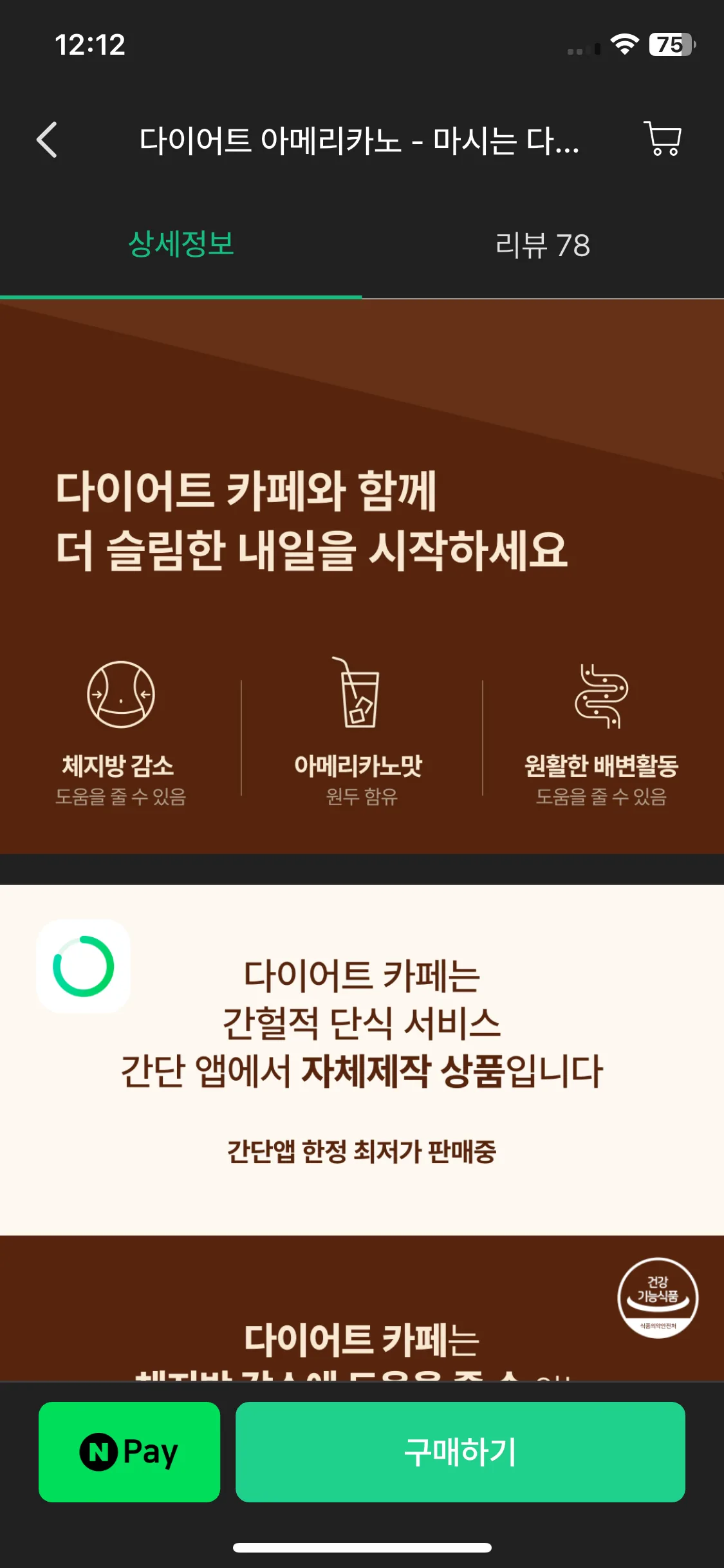 Test Image 3