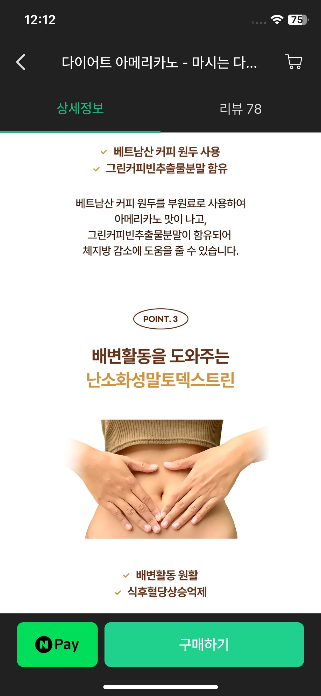 Test Image 8