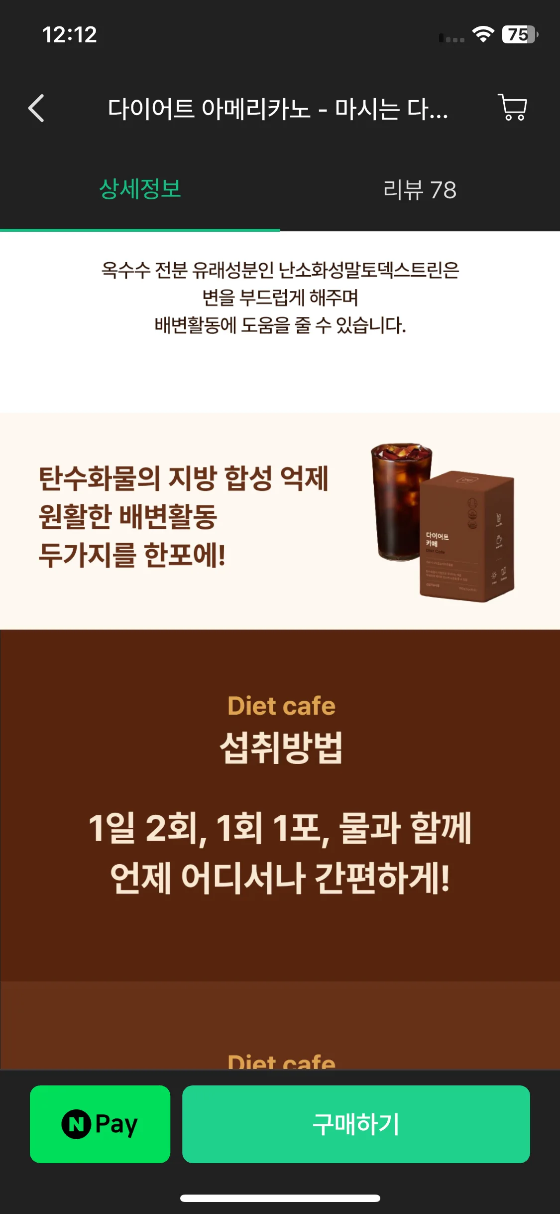 Test Image 9