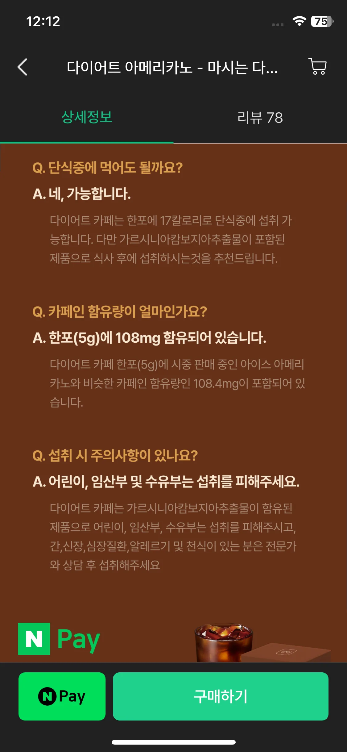Test Image 11