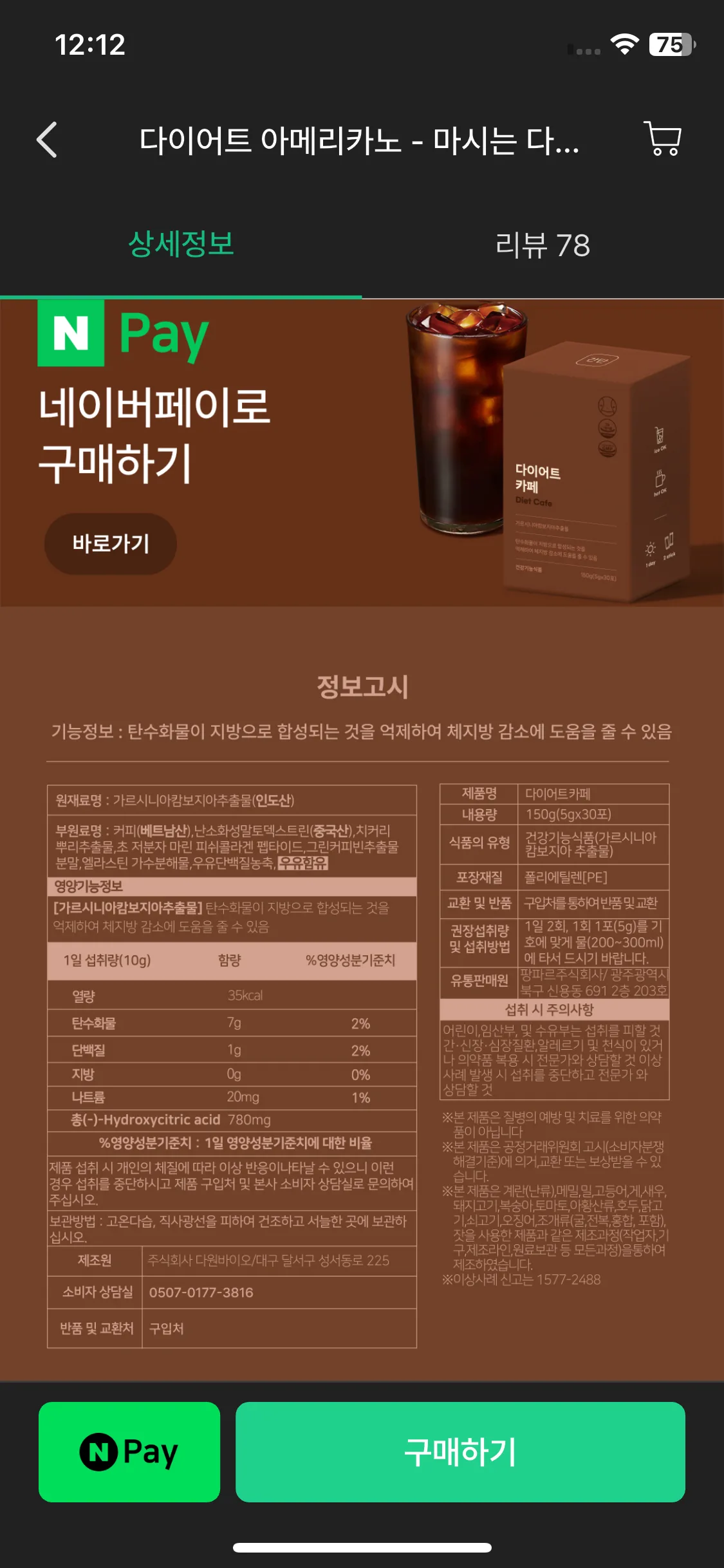 Test Image 12