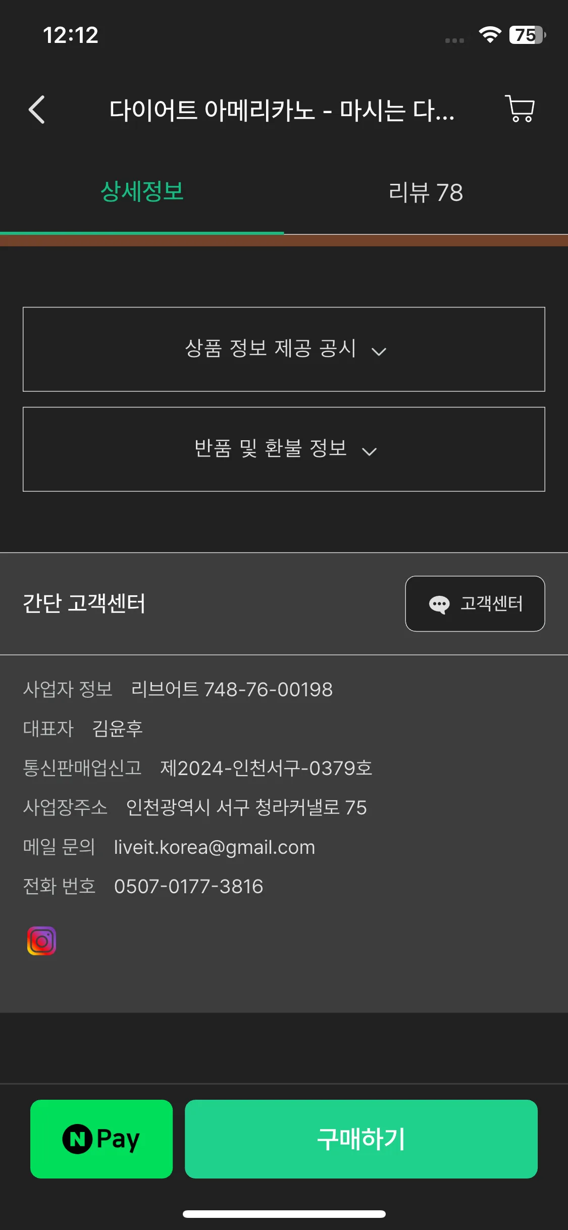 Test Image 13