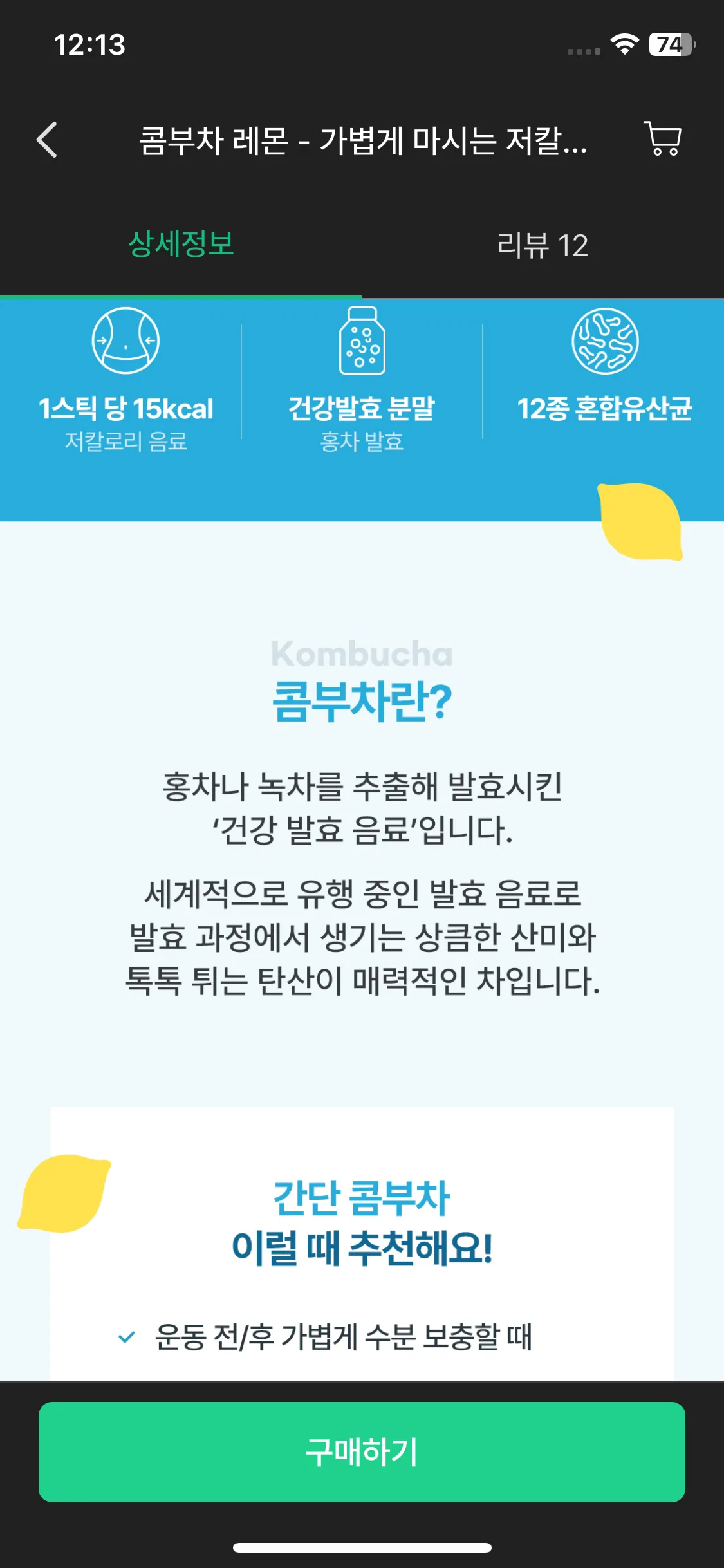 Test Image 17
