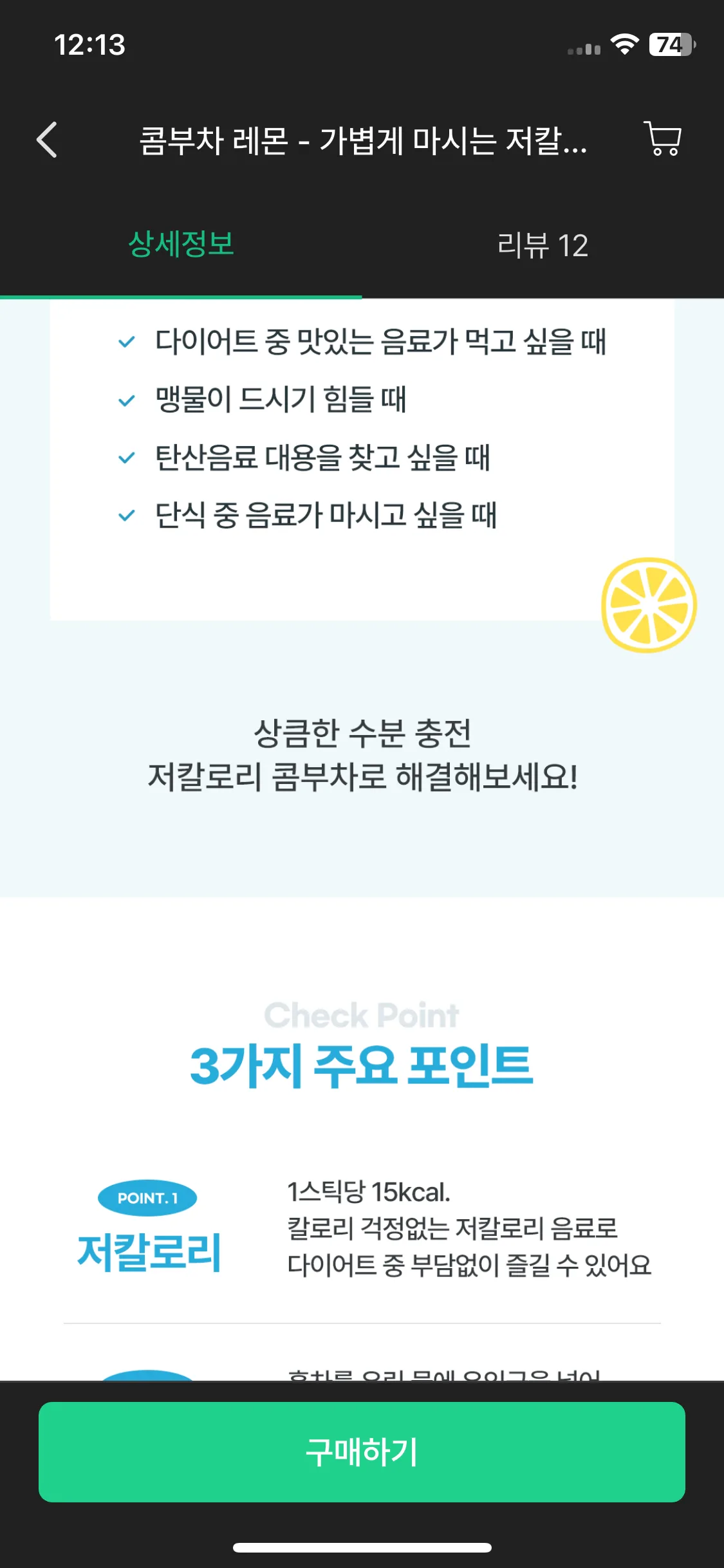 Test Image 18