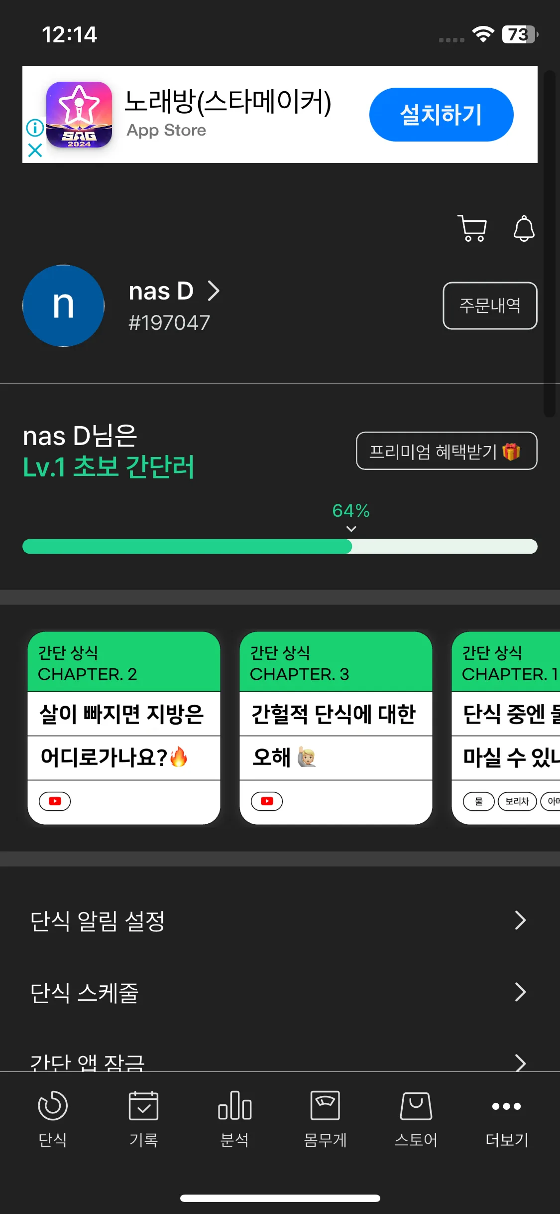 Test Image 3