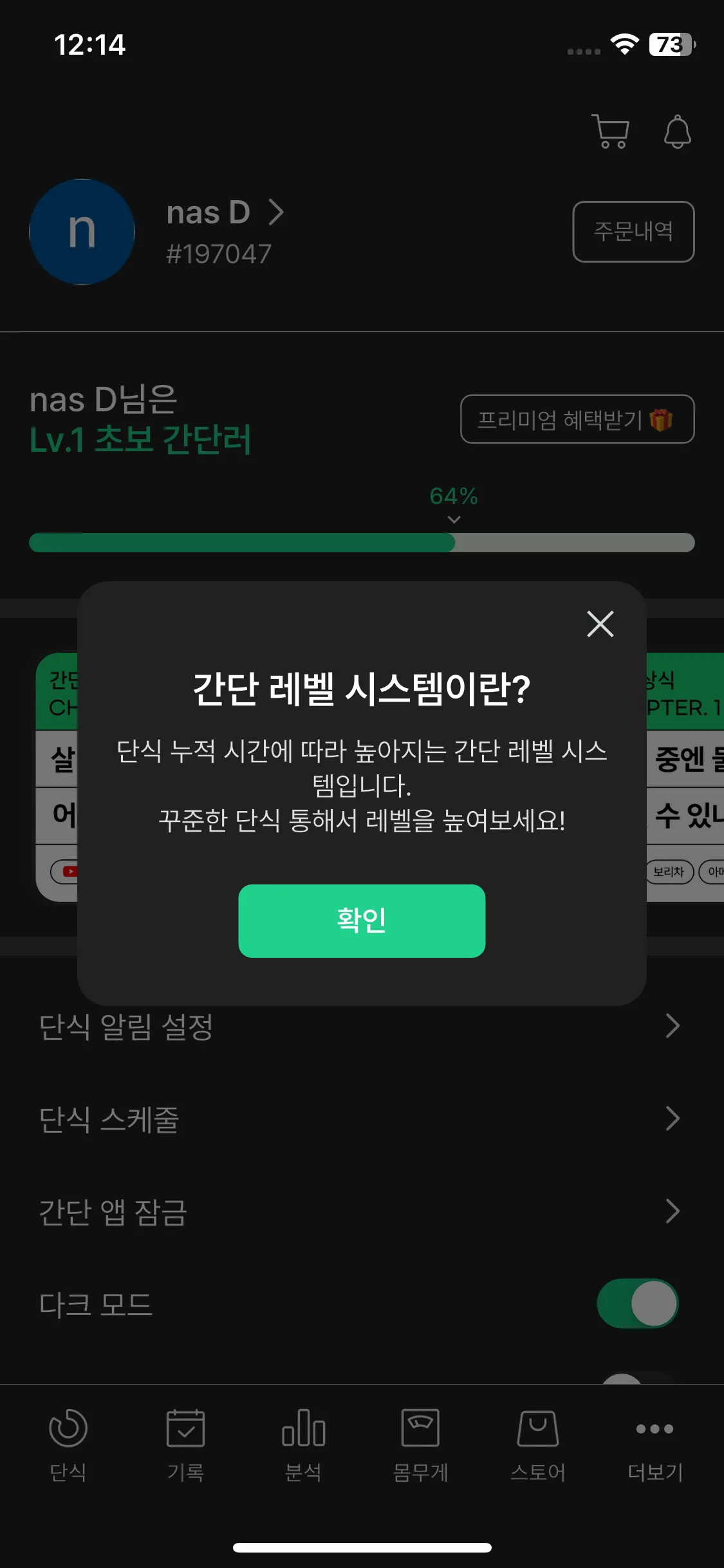 Test Image 2