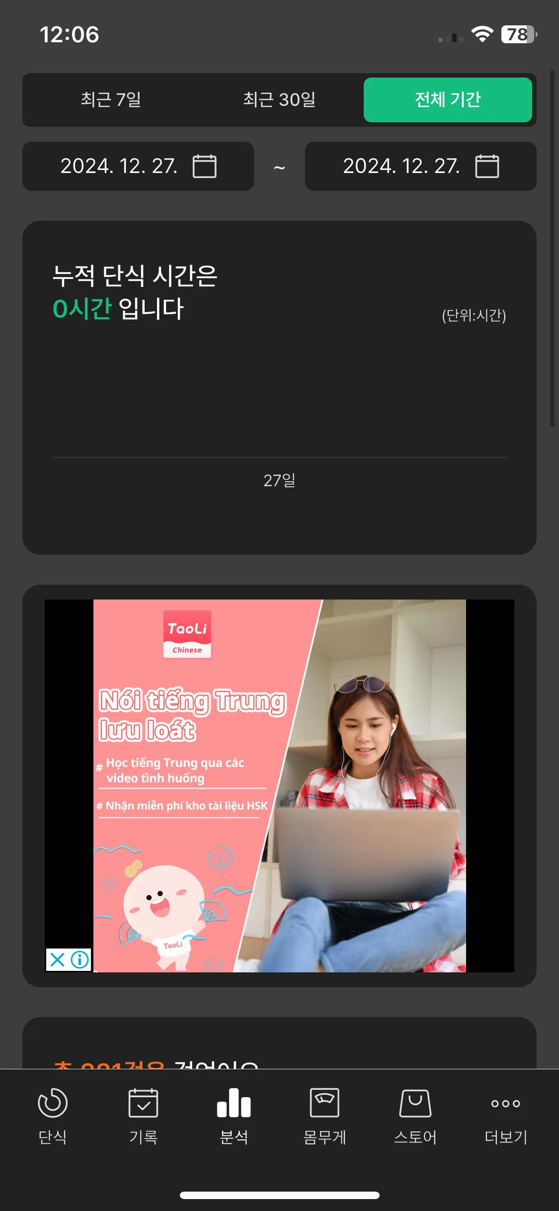 Test Image 11