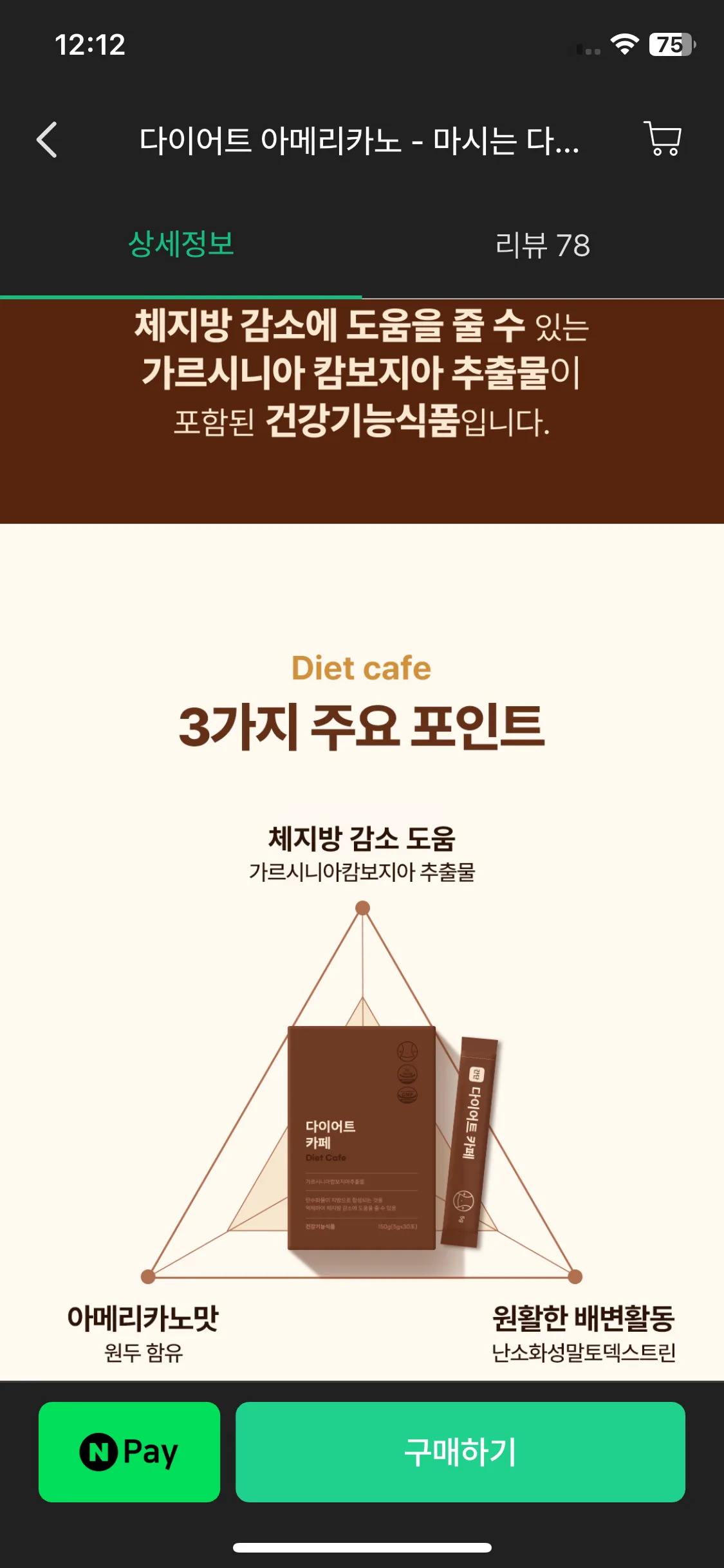Test Image 13
