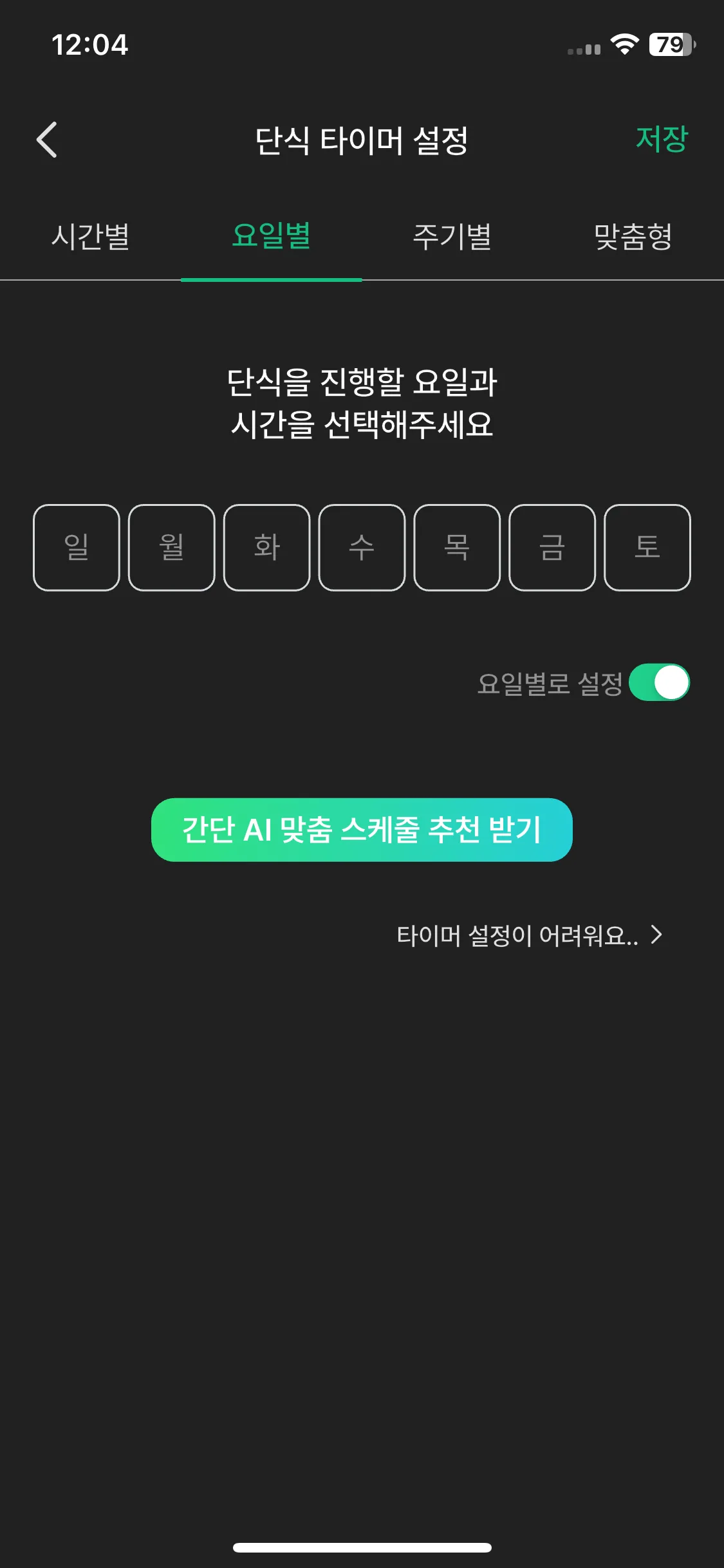 Test Image 9