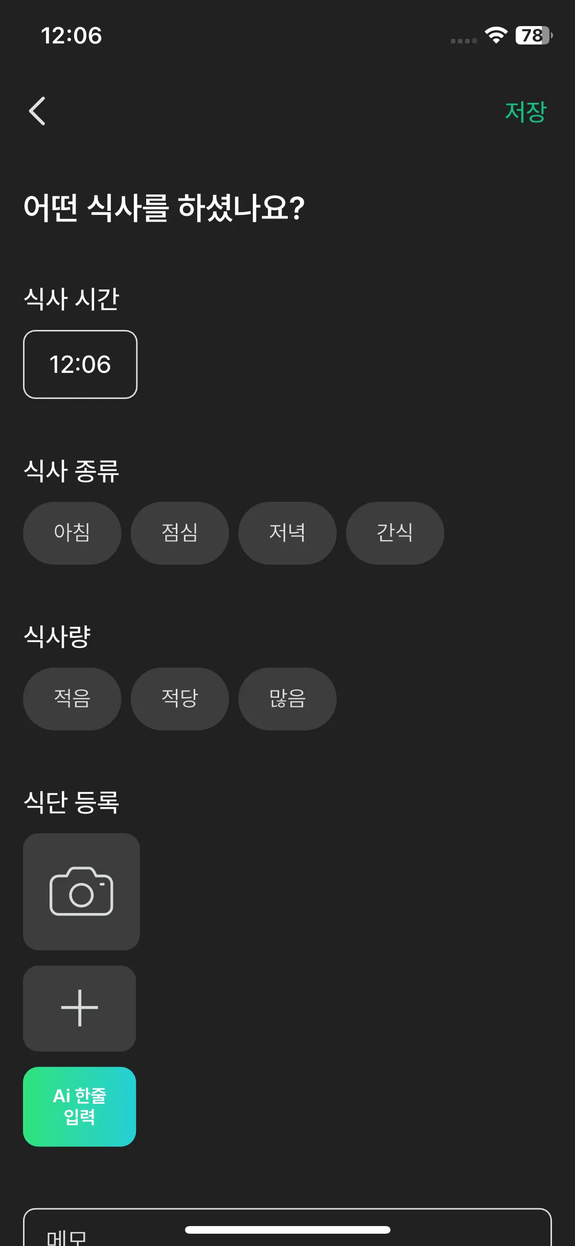 Test Image 13