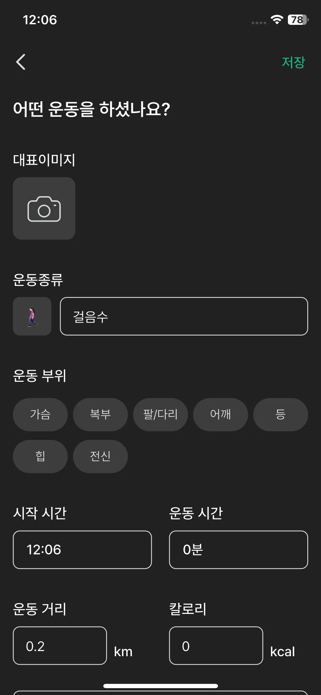 Test Image 14