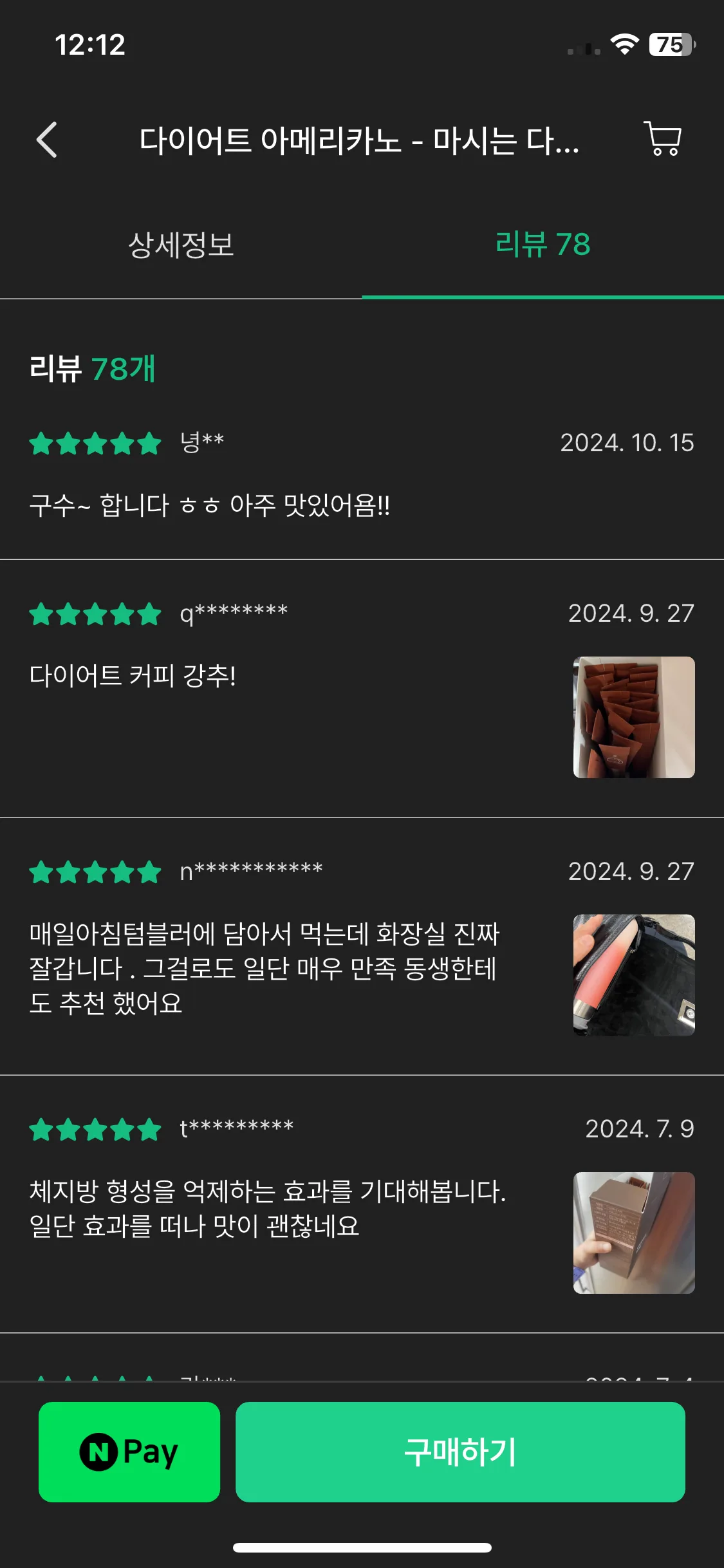 Test Image 26
