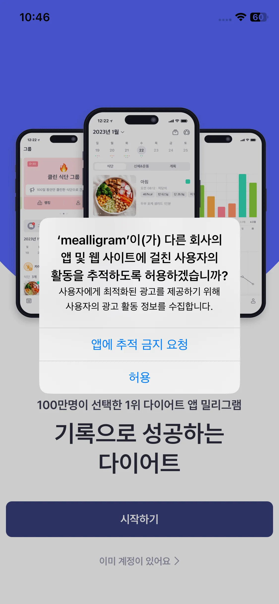 Test Image 2