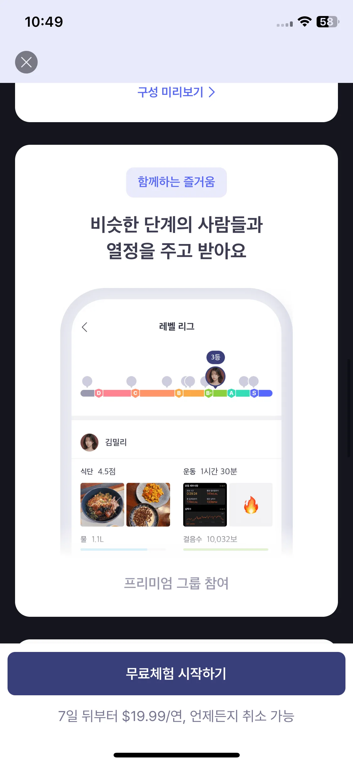 Test Image 8