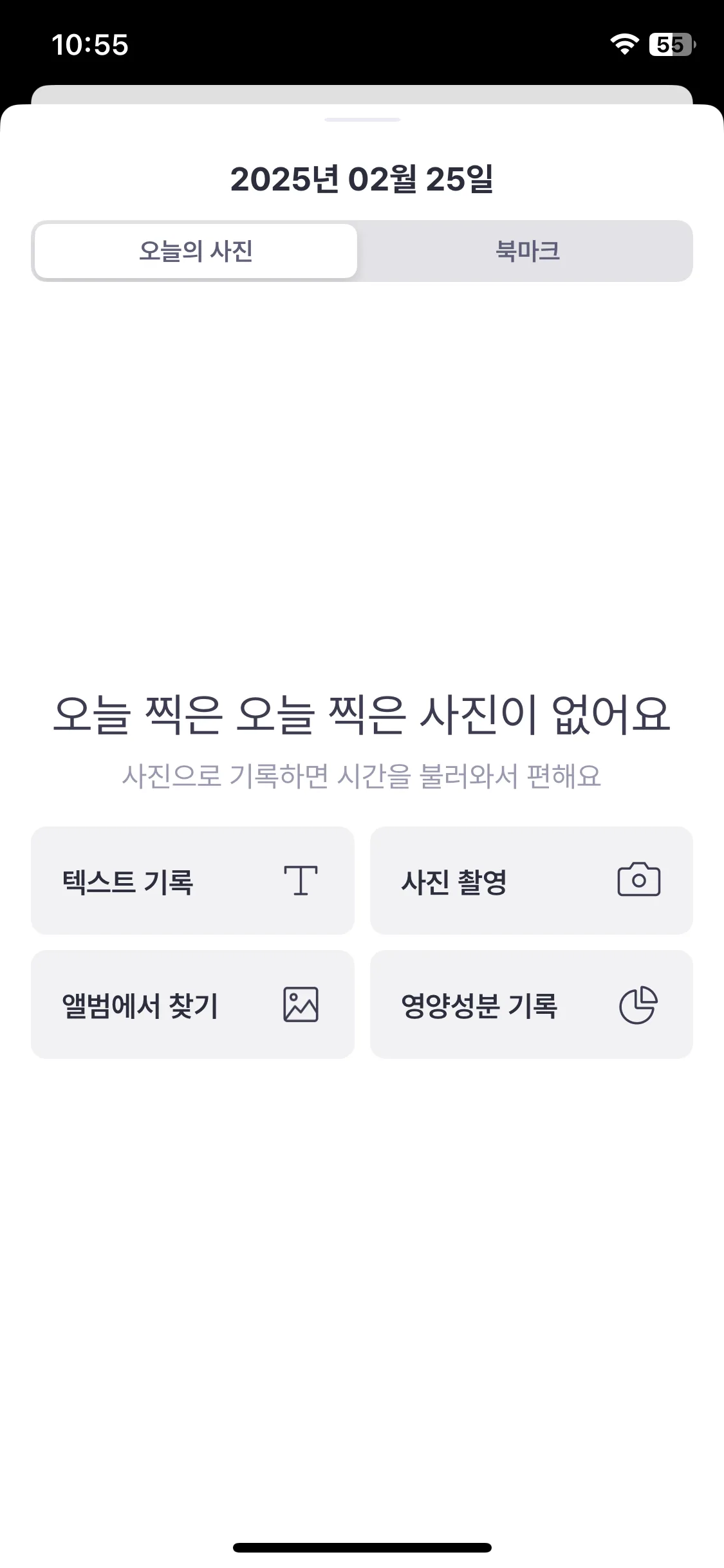 Test Image 5