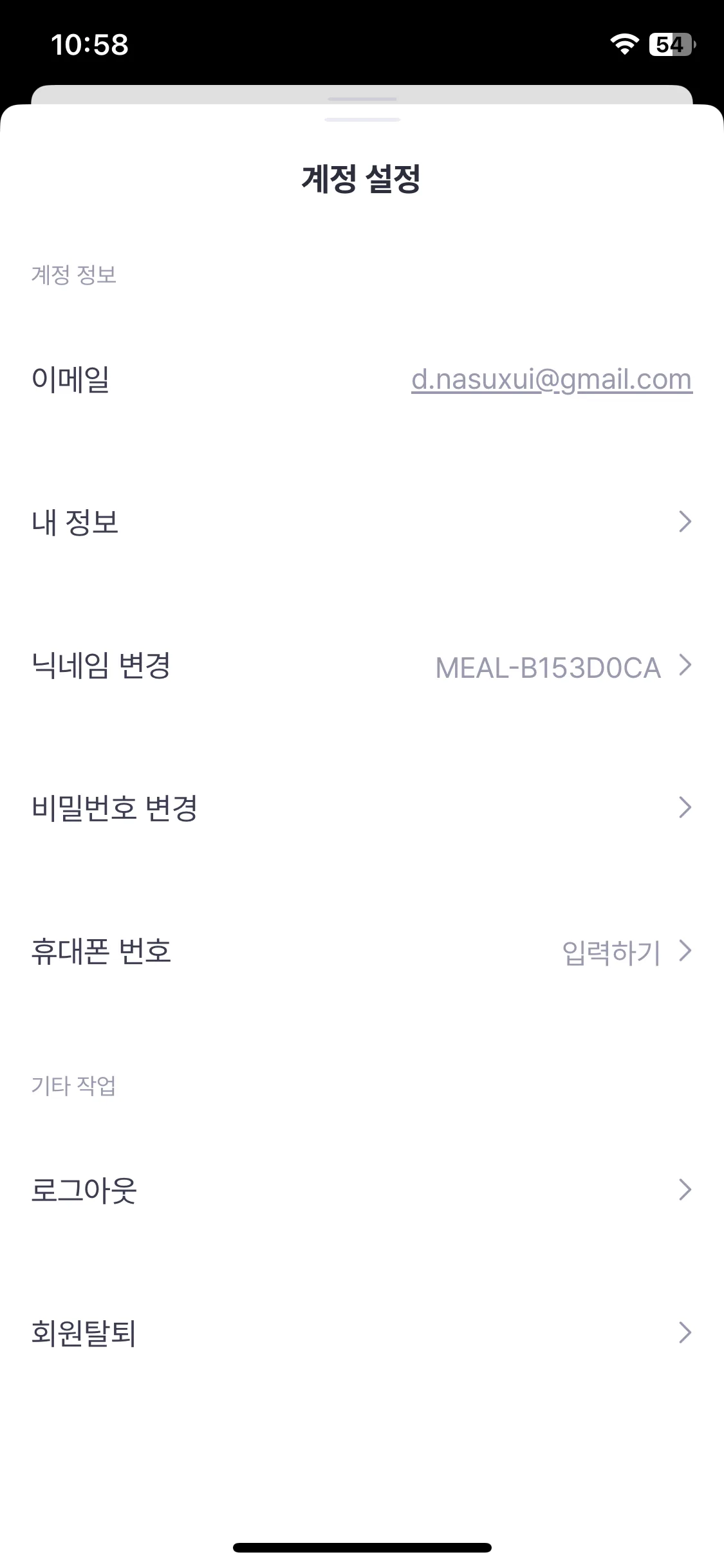 Test Image 3