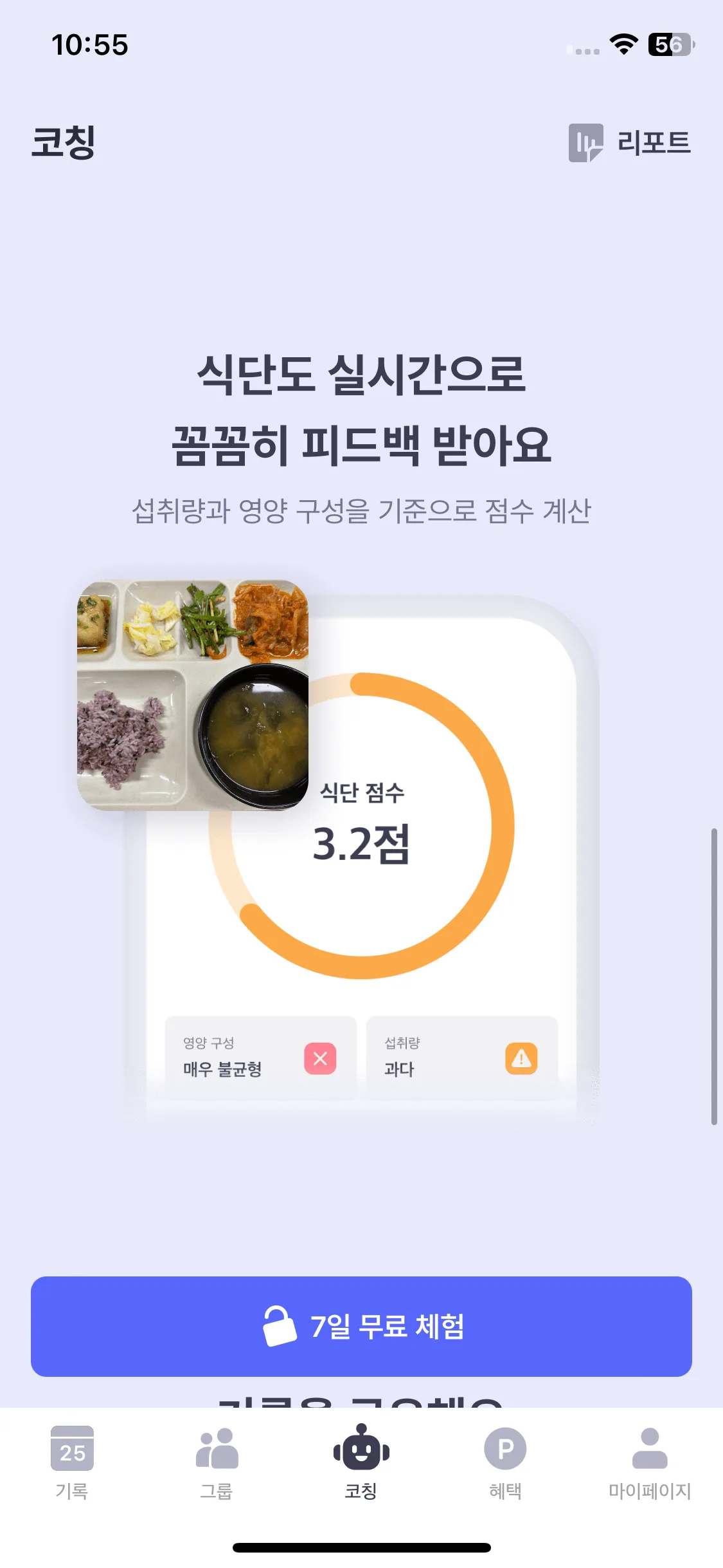 Test Image 16