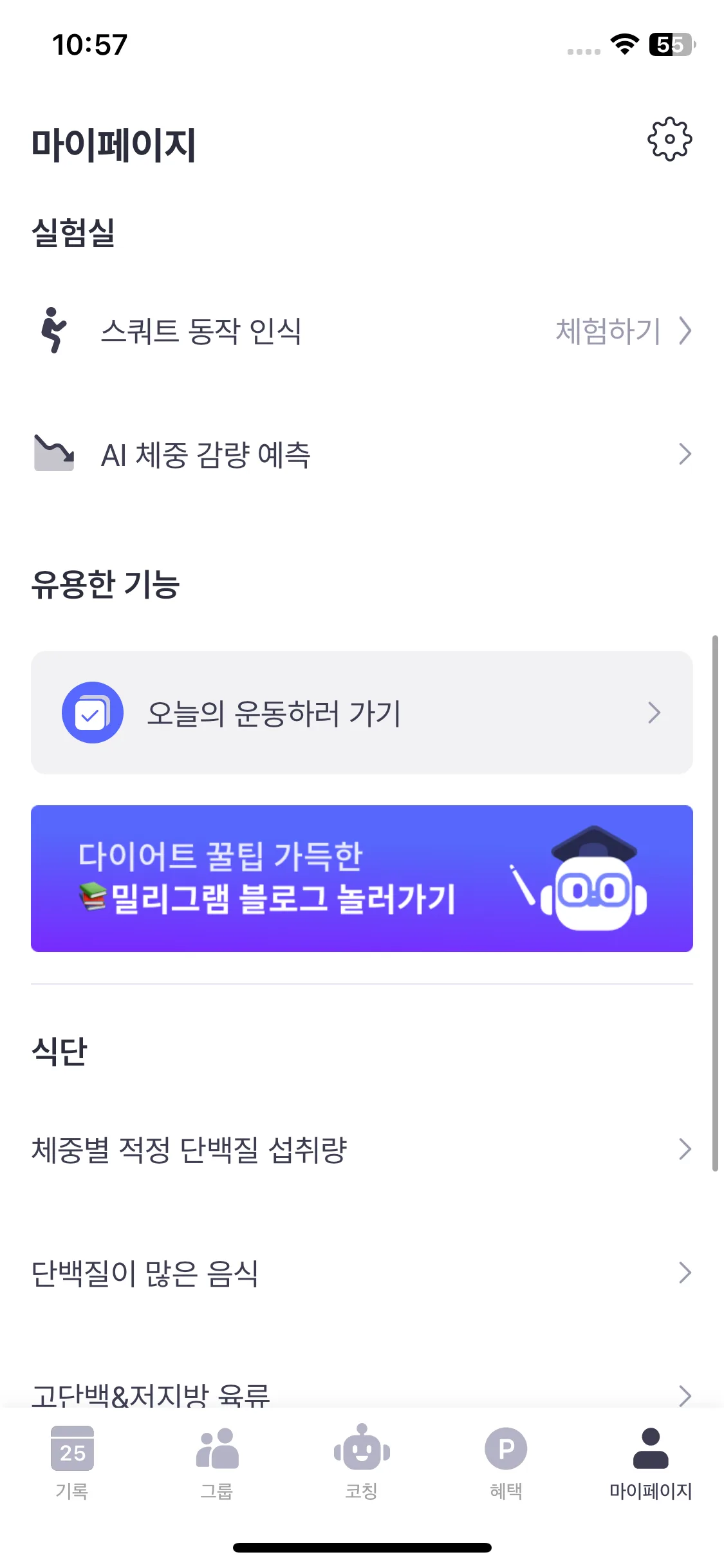 Test Image 18
