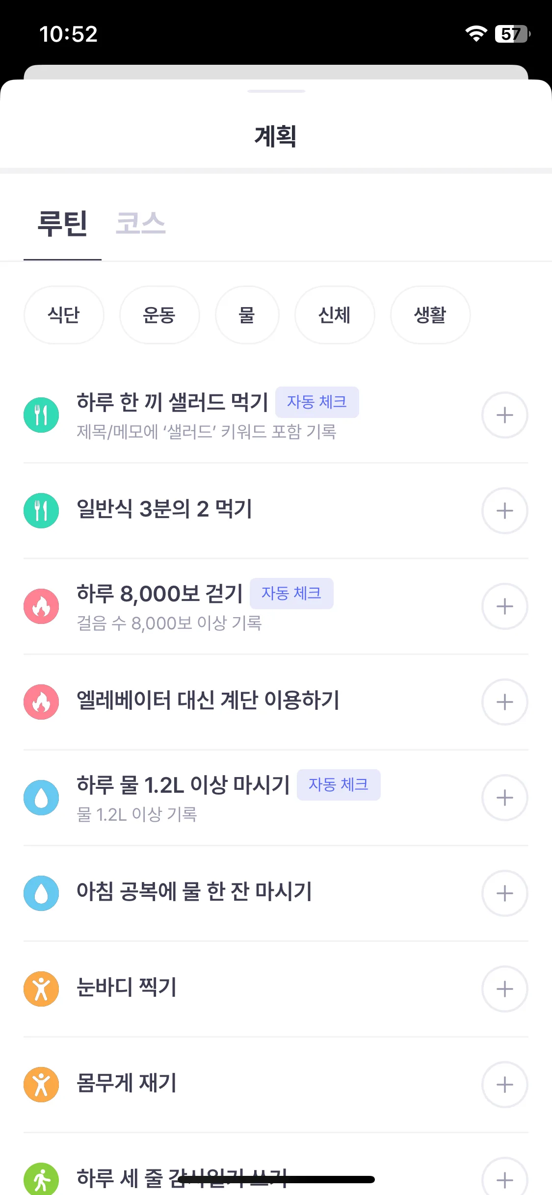 Test Image 14