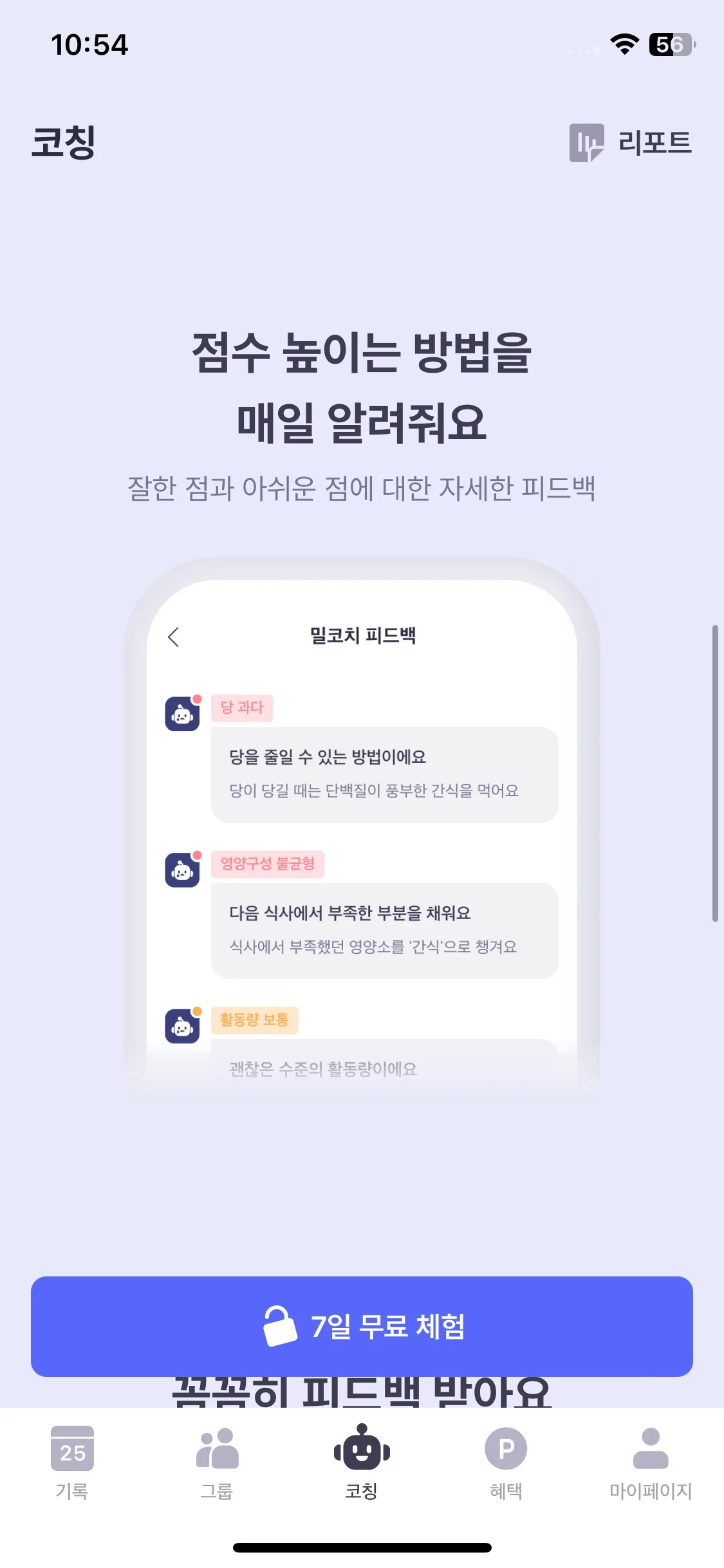 Test Image 21