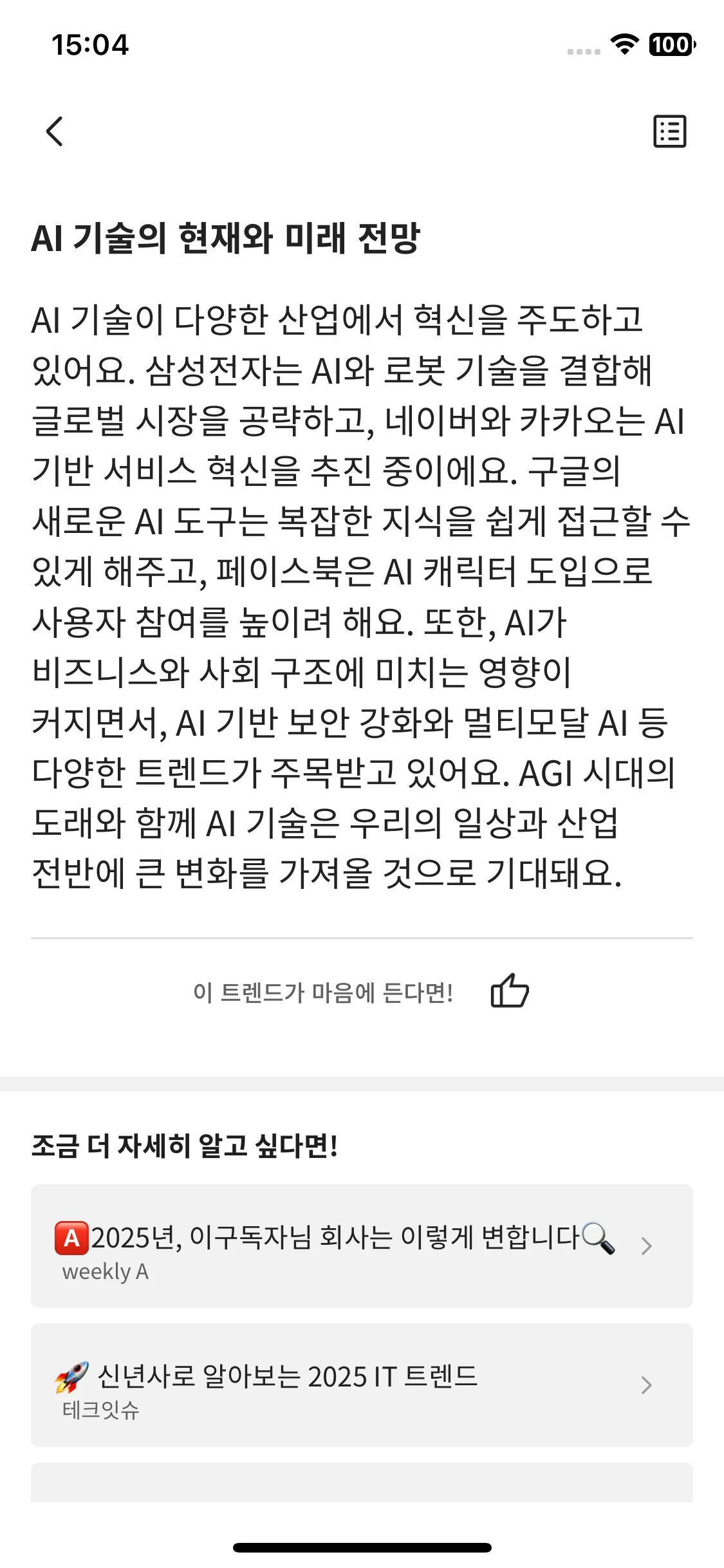 Test Image 1