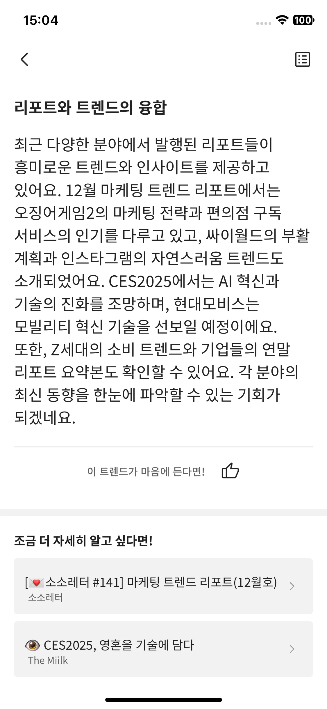 Test Image 6