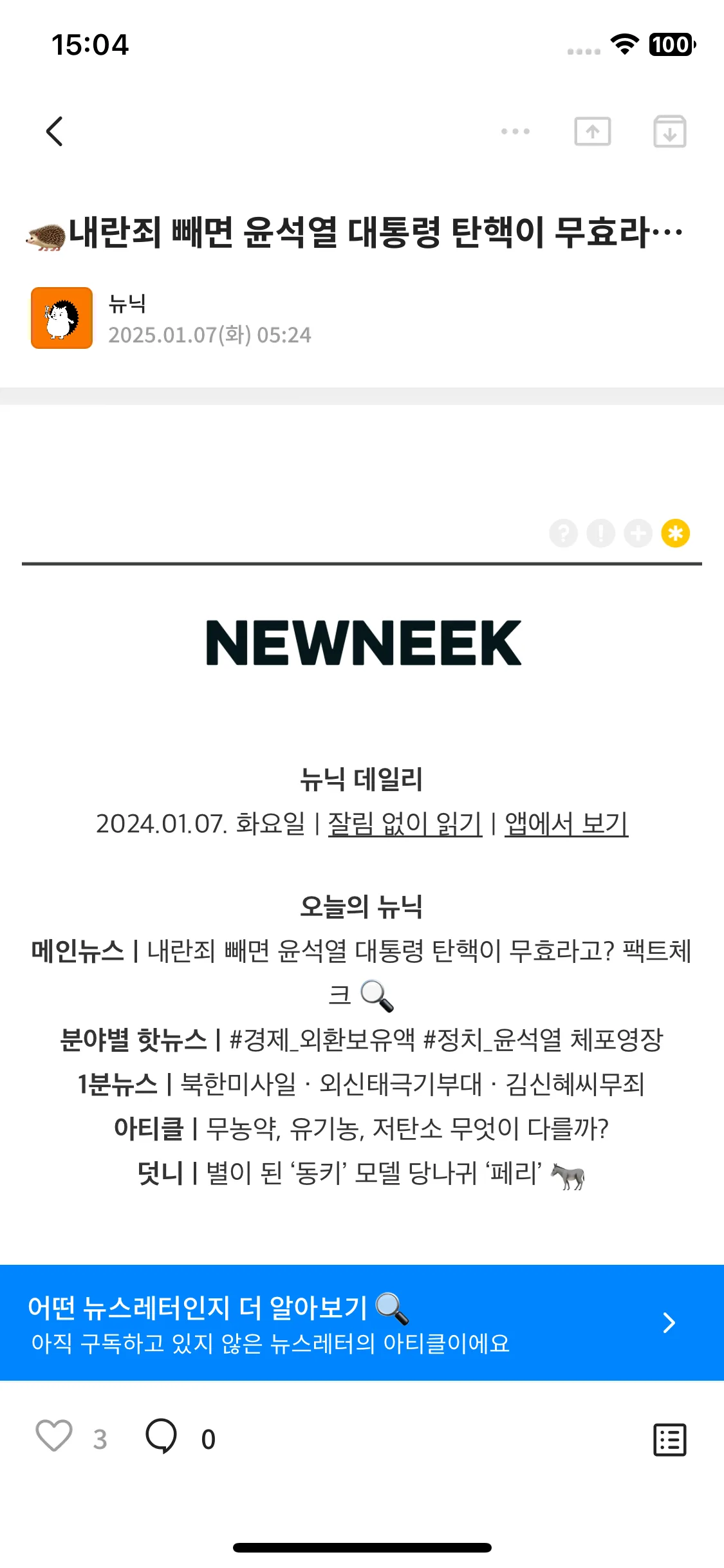 Test Image 11