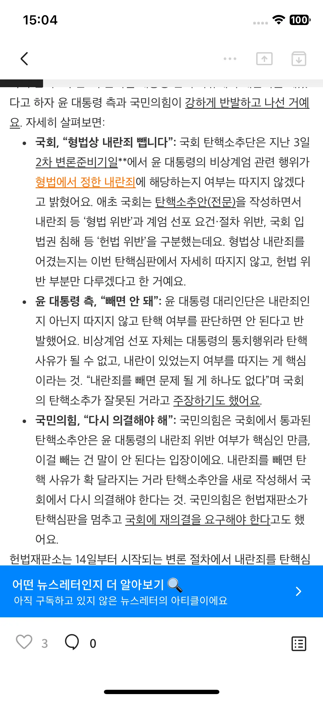 Test Image 13