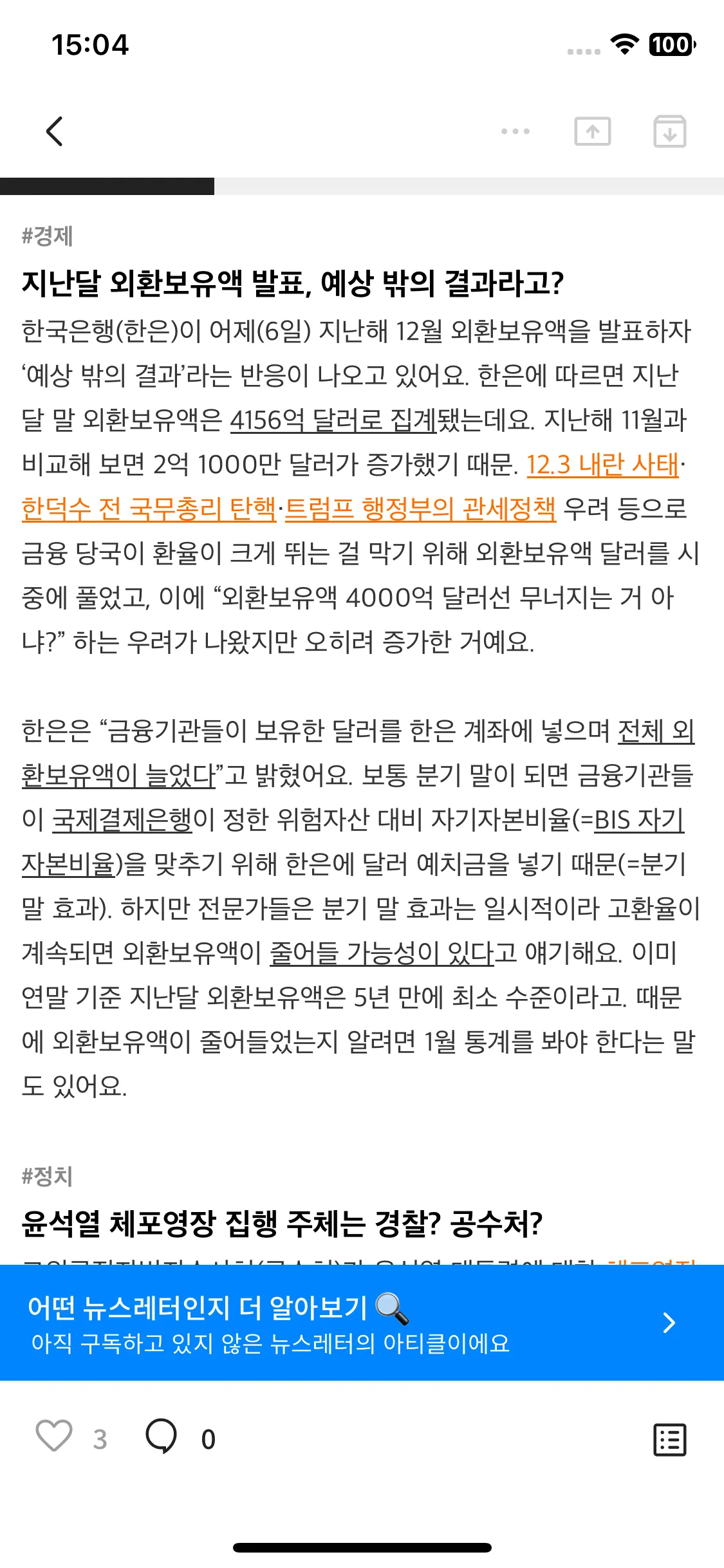 Test Image 14