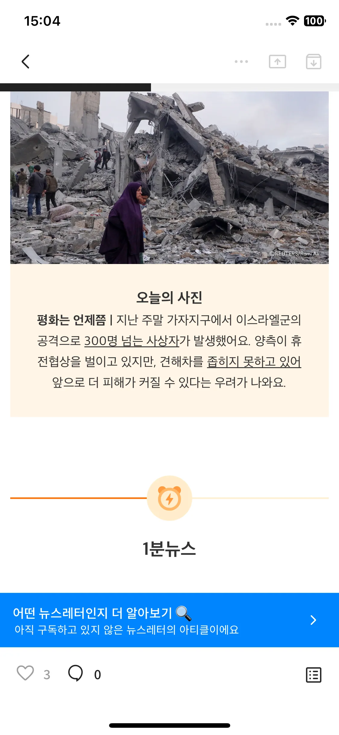 Test Image 16