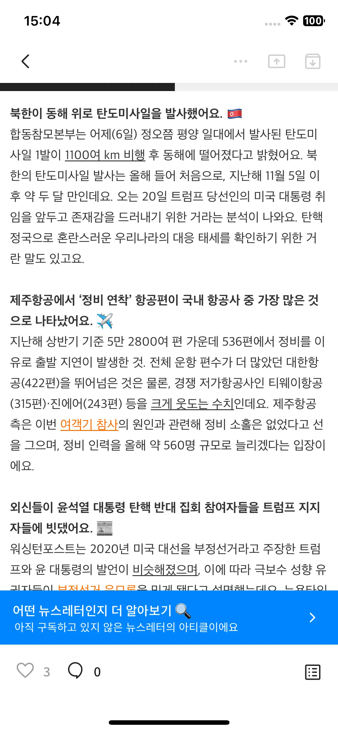 Test Image 17