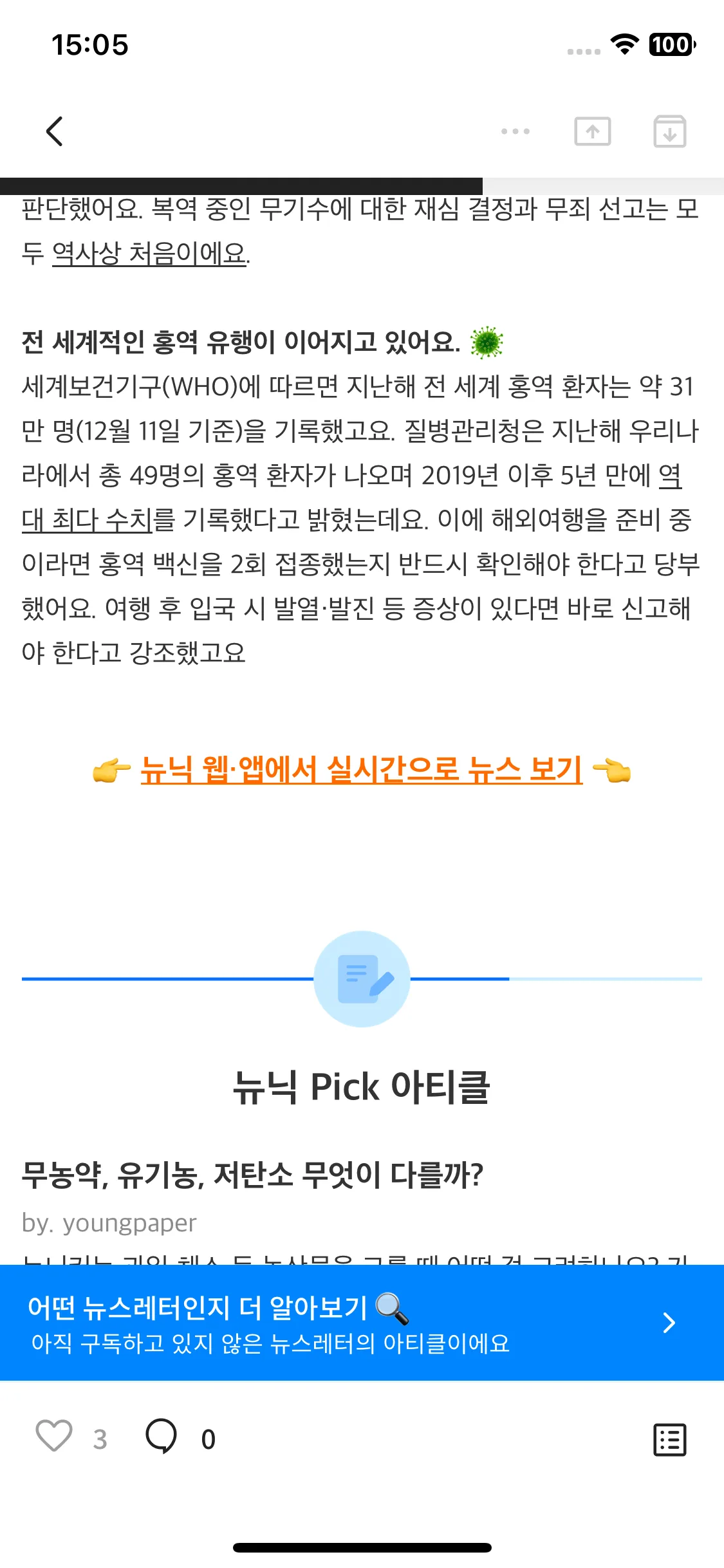 Test Image 19
