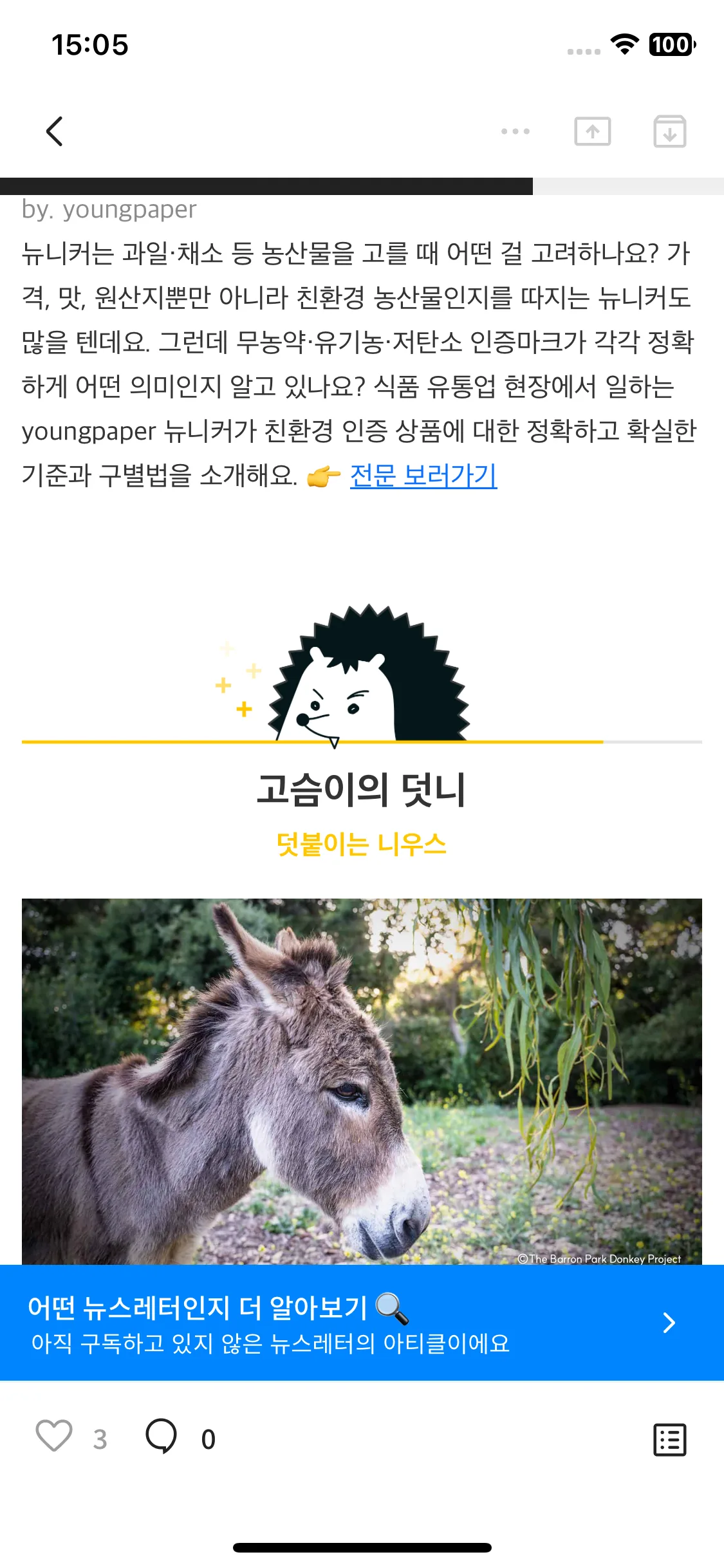 Test Image 20