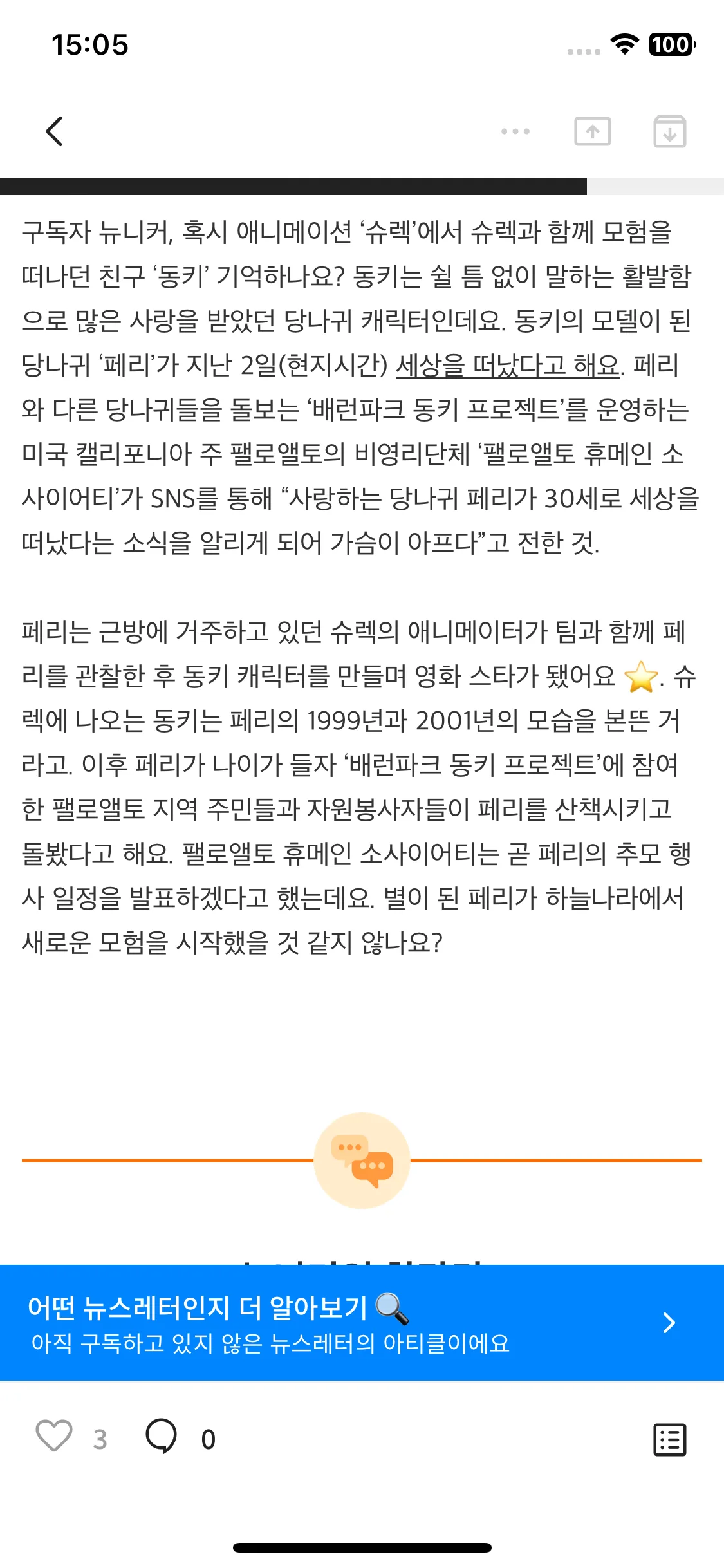 Test Image 21